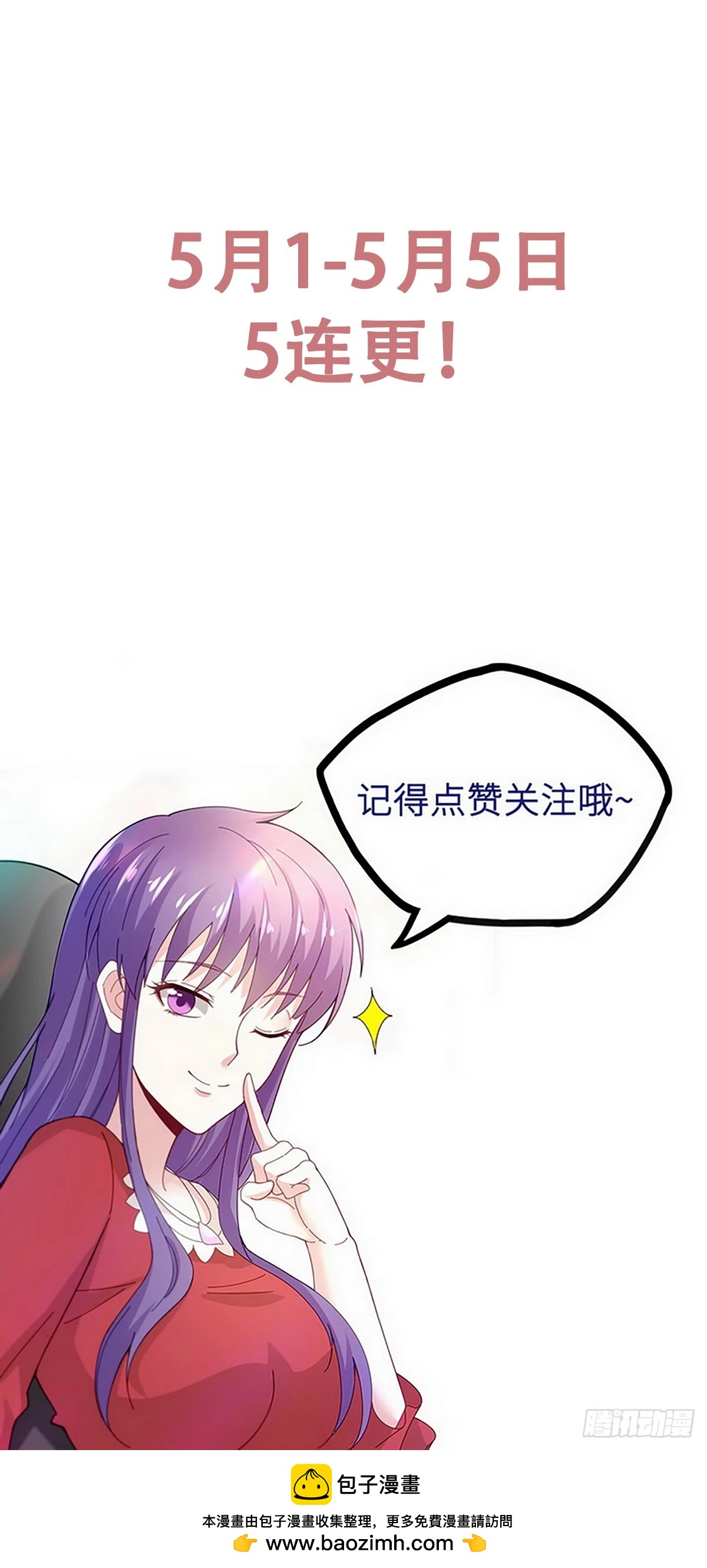 第19话 不小心就吸入-第20话