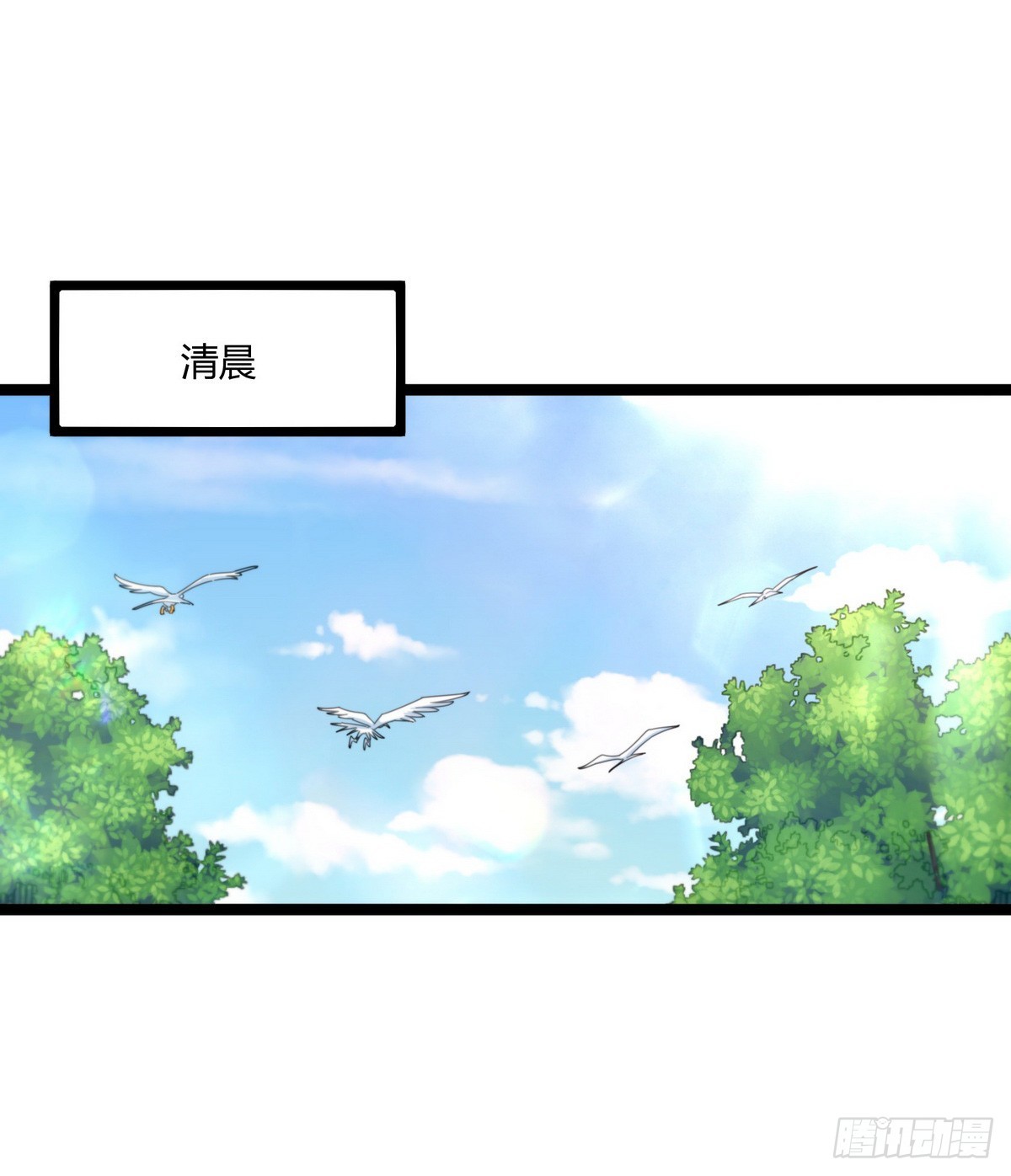 第21话 再遇老者-第22话