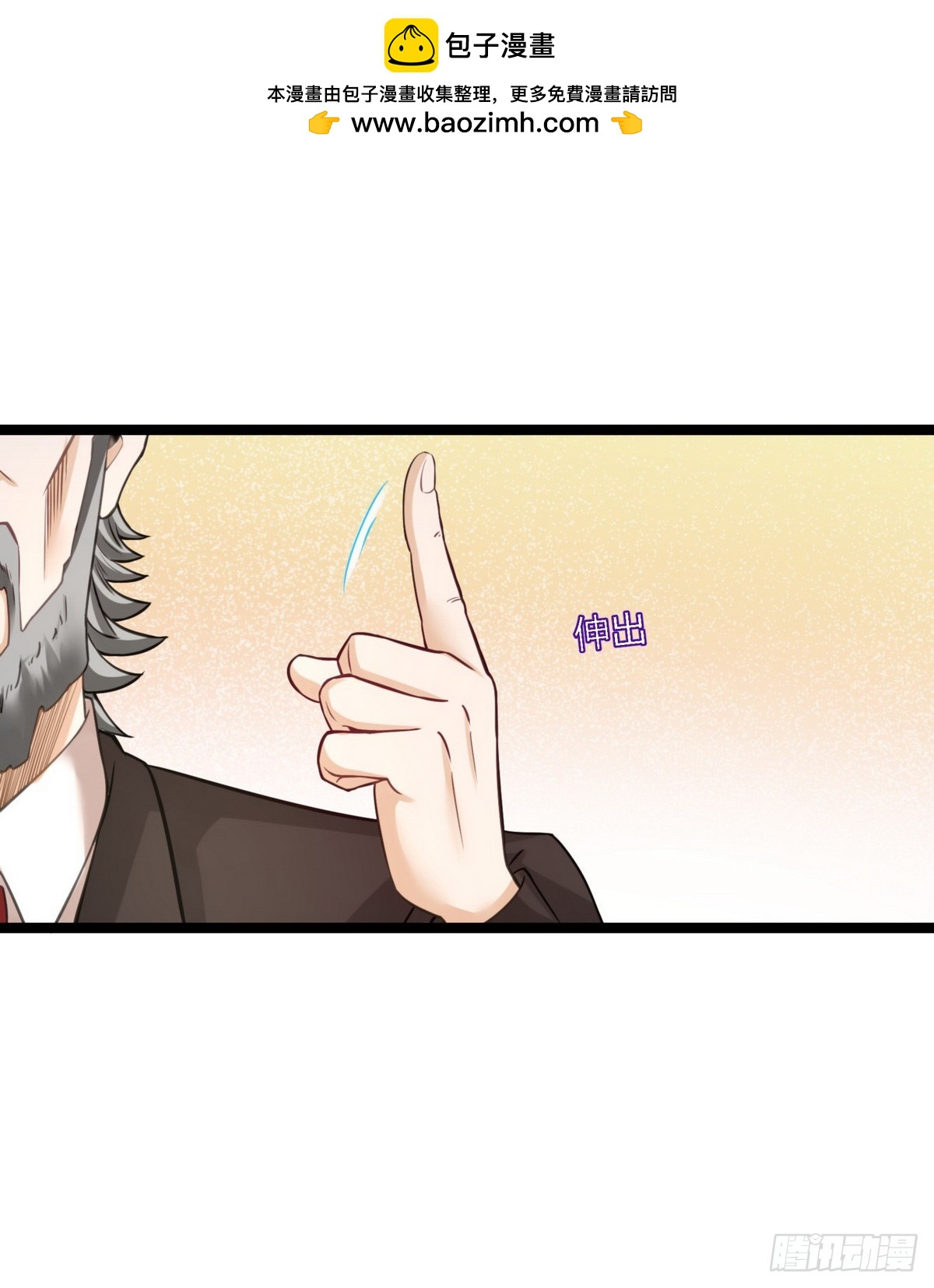 第21话 再遇老者-第22话