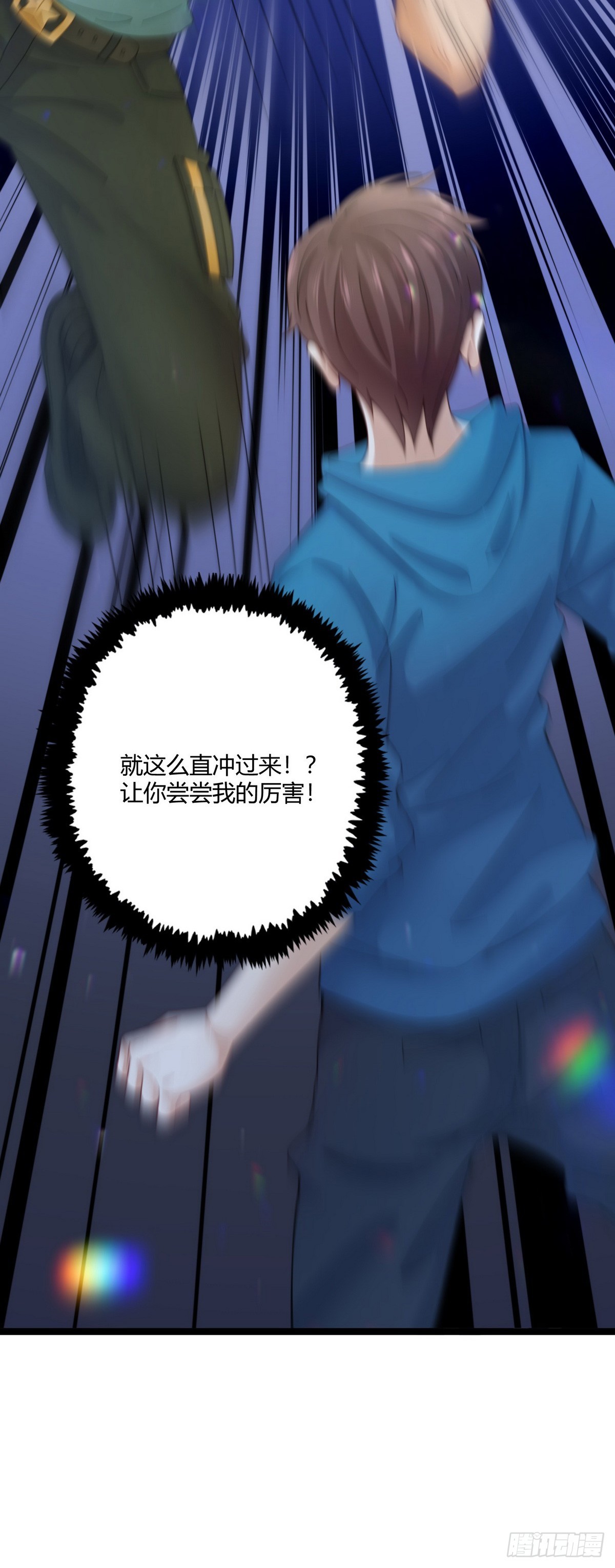 第21话 再遇老者-第22话