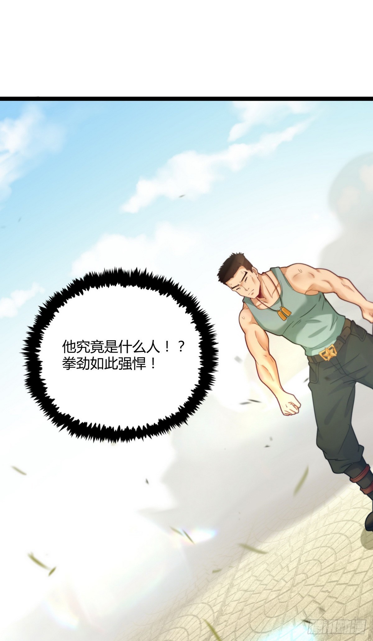 第21话 再遇老者-第22话