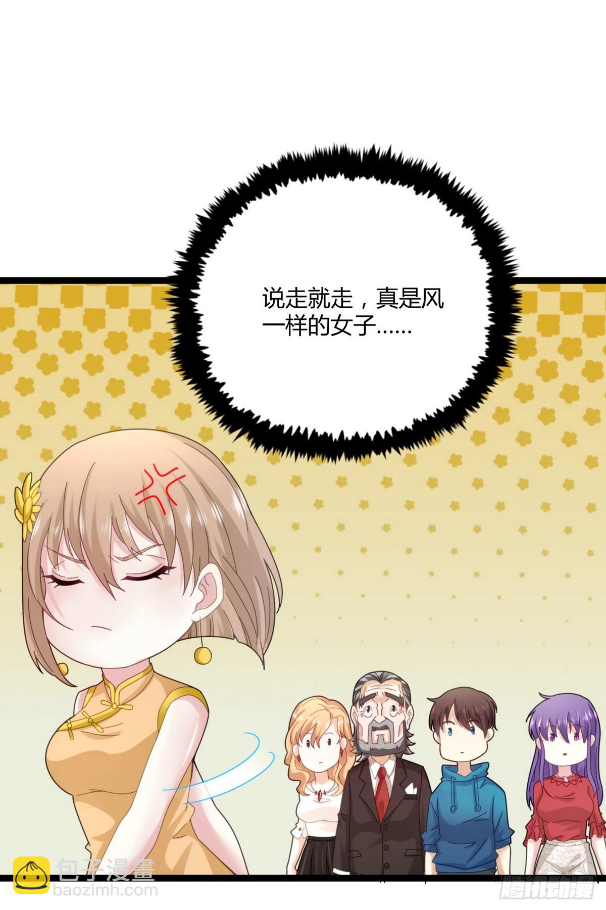 第21话 再遇老者-第22话