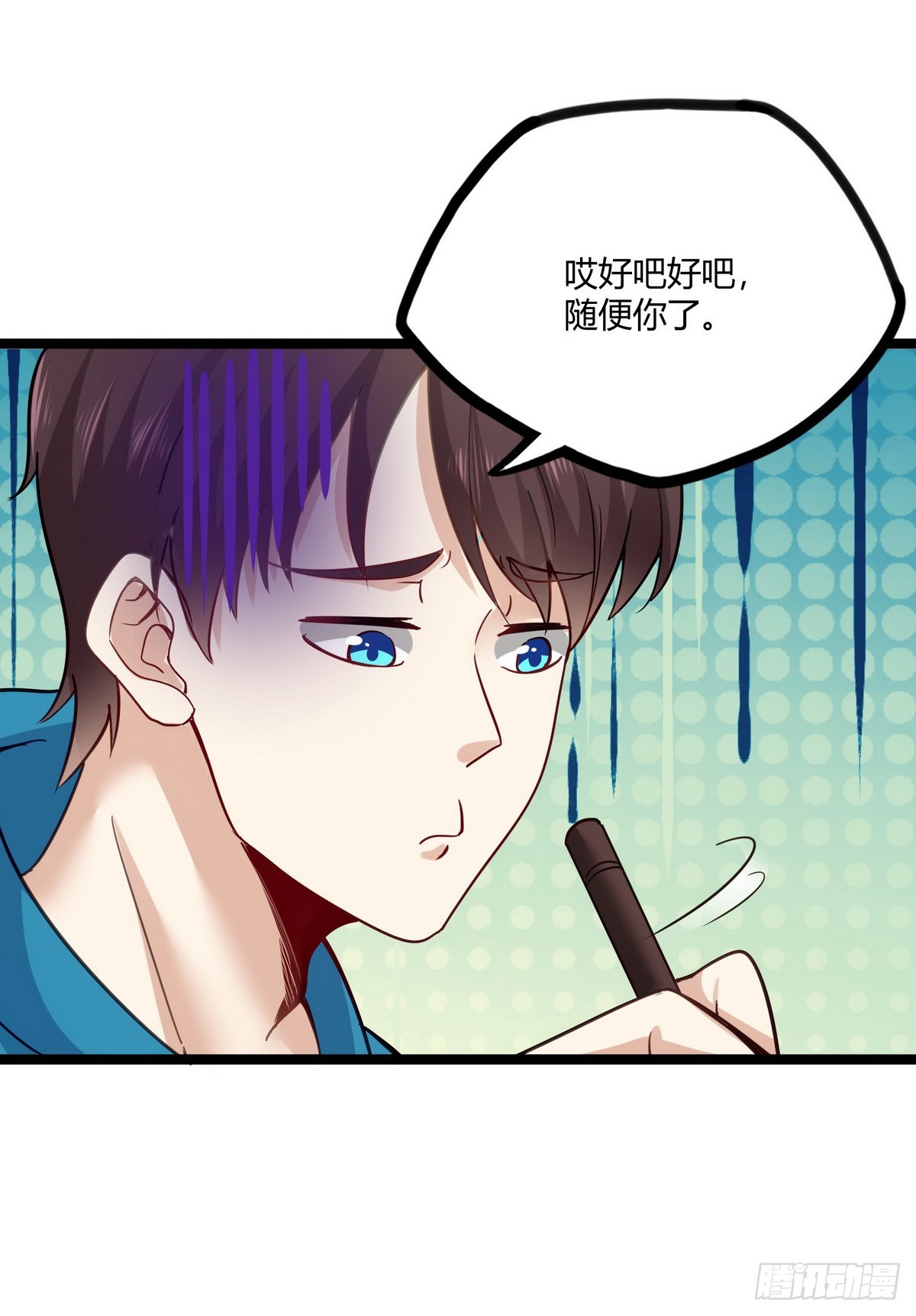 第23话 态度转变-第24话
