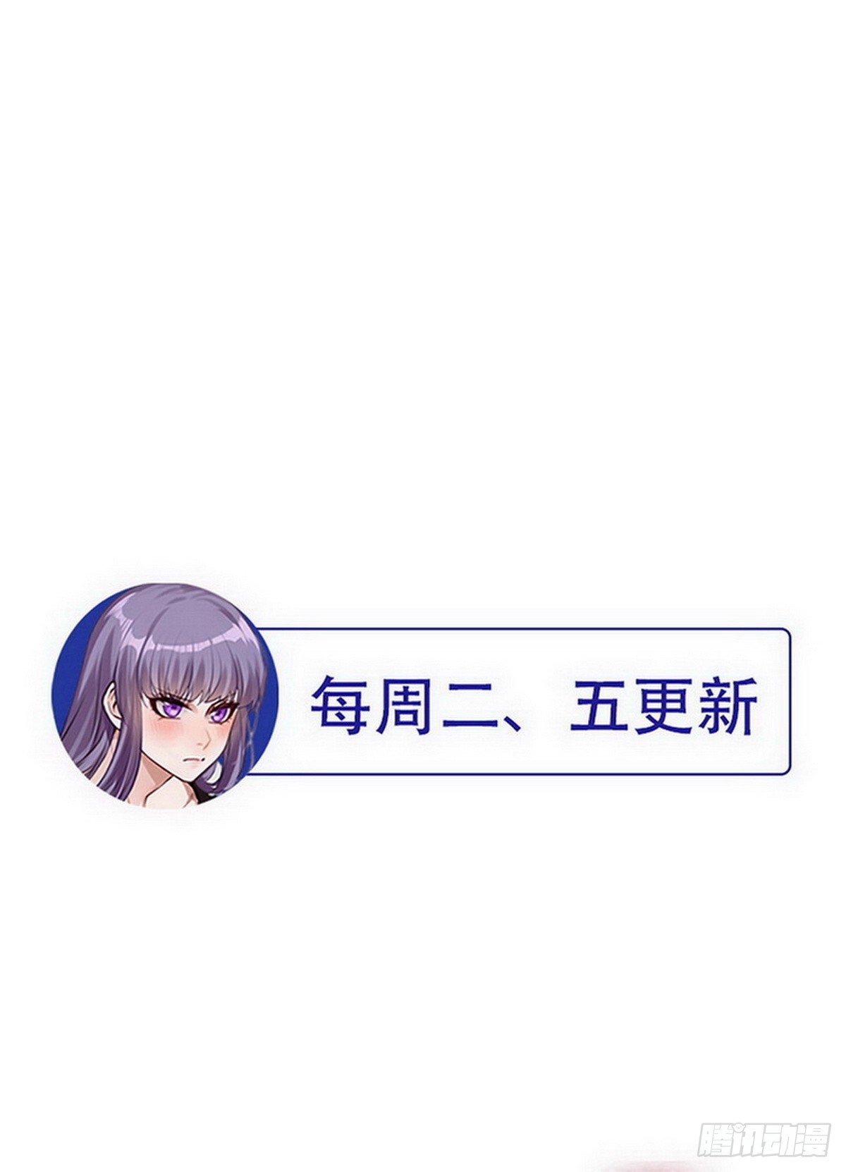 第23话 态度转变-第24话