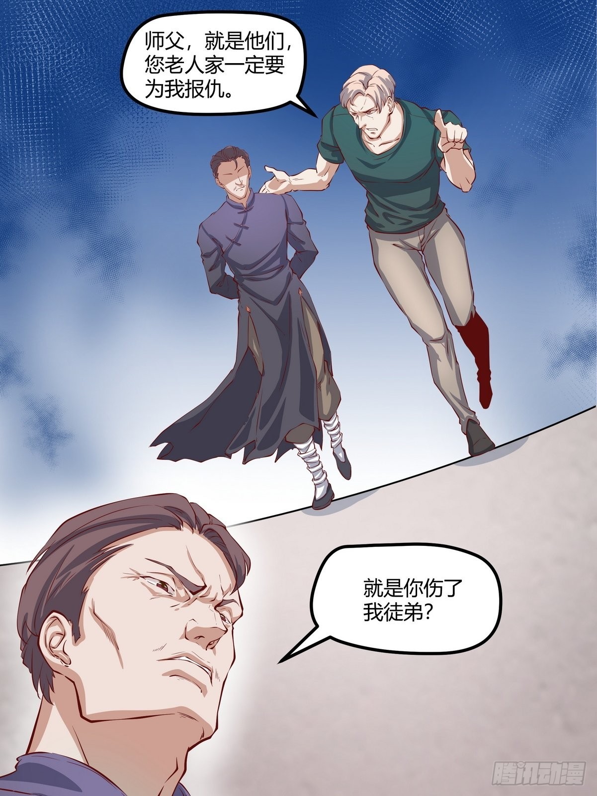 第25话 约战-第26话