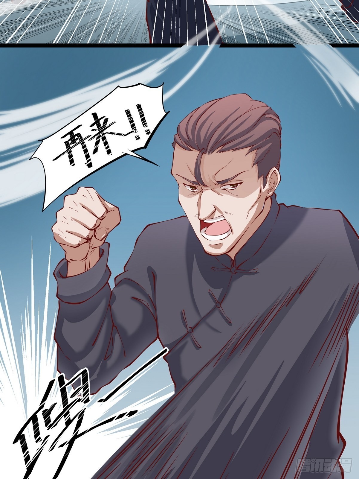 第25话 约战-第26话