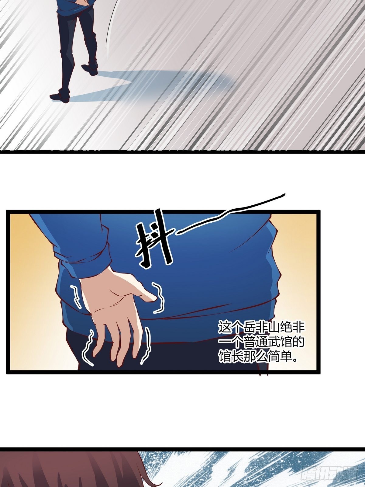 第25话 约战-第26话