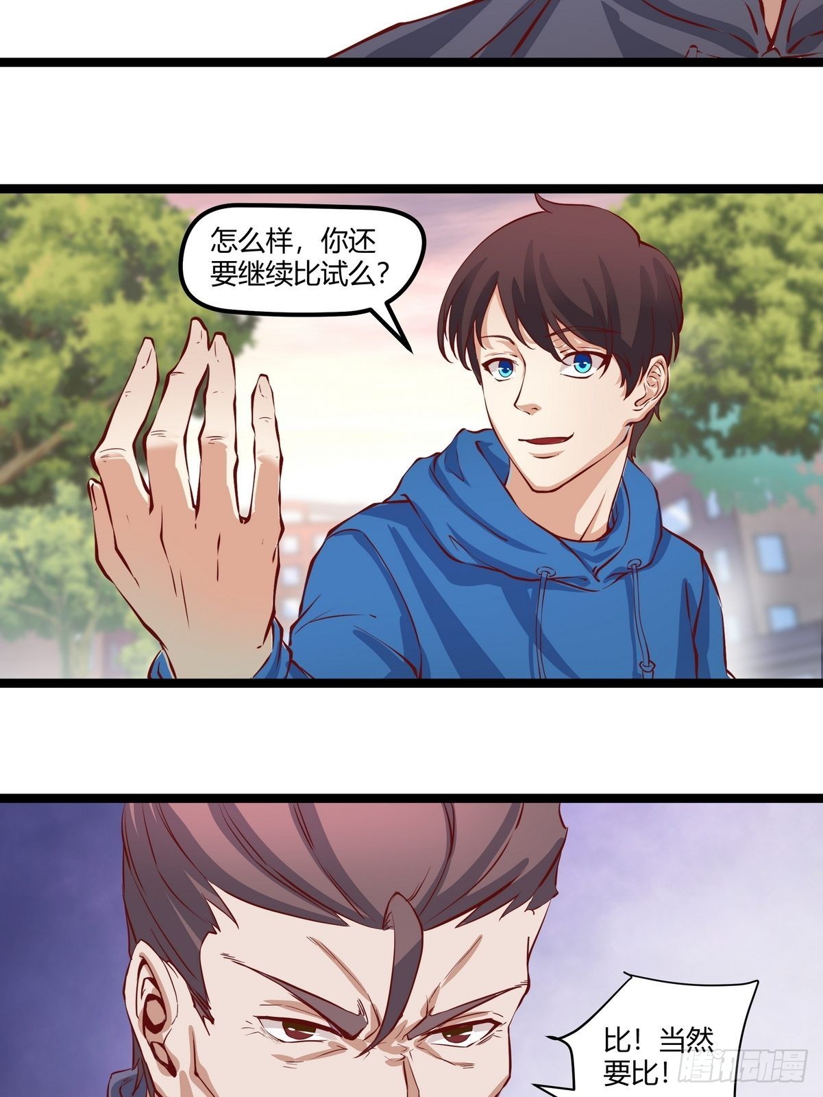第25话 约战-第26话