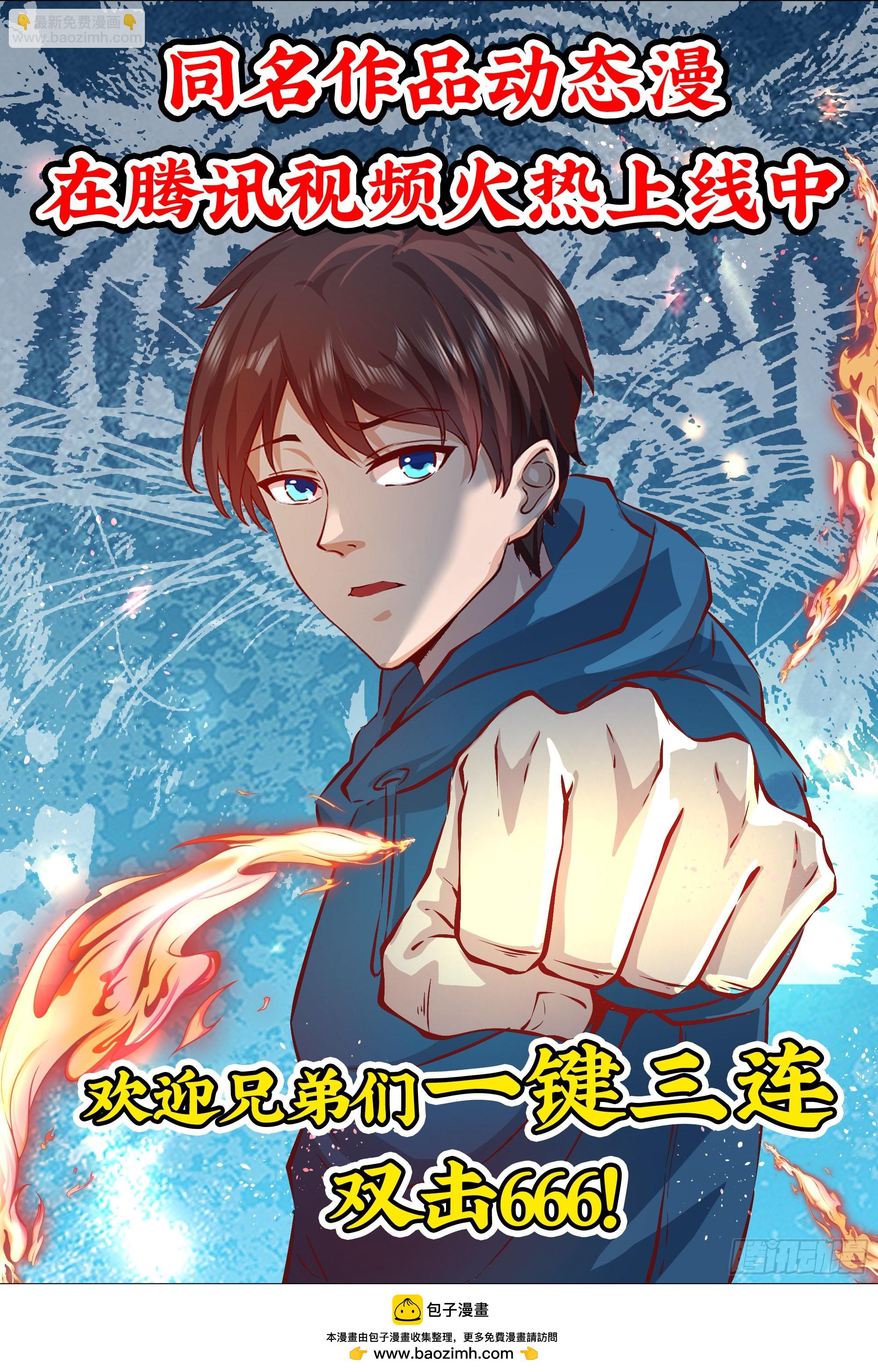 第25话 约战-第26话