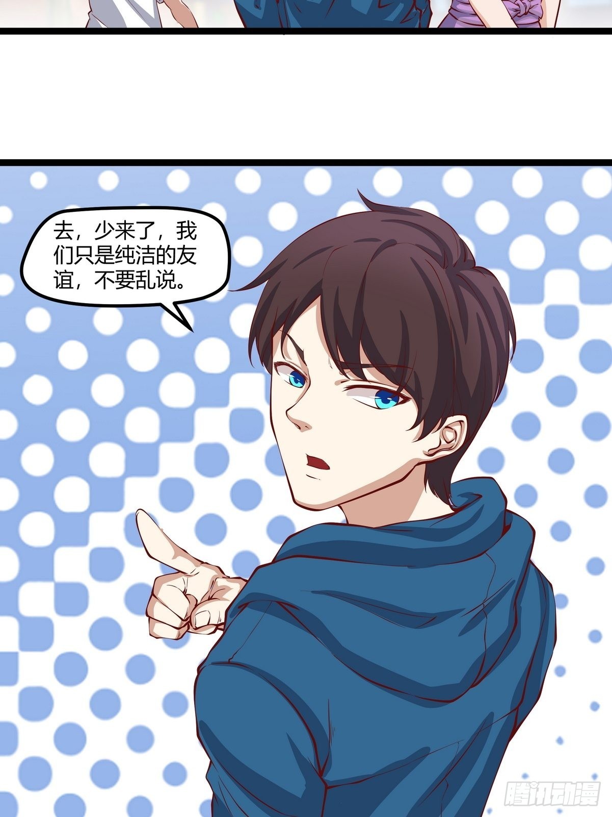 第25话 约战-第26话