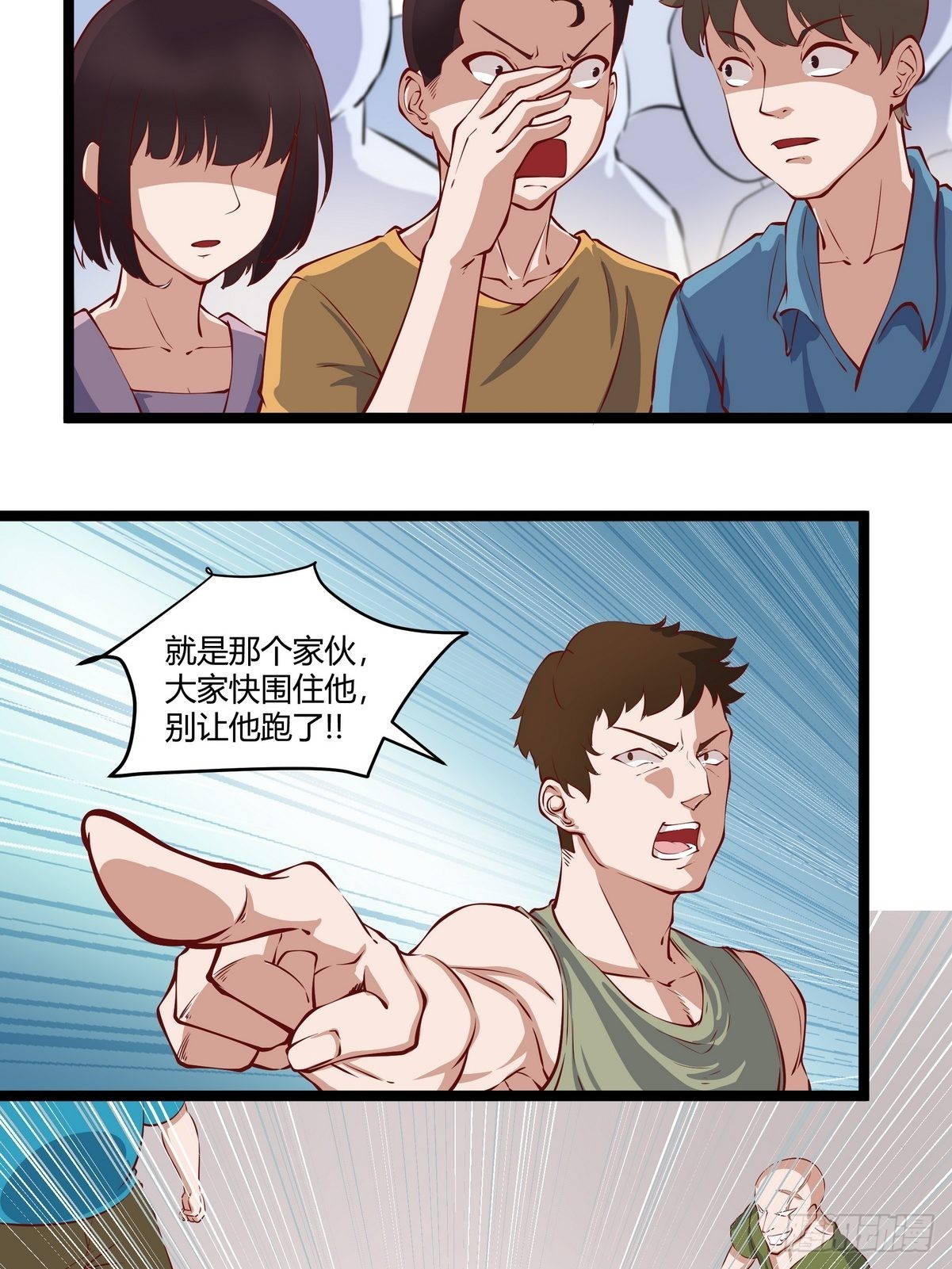 第25话 约战-第26话