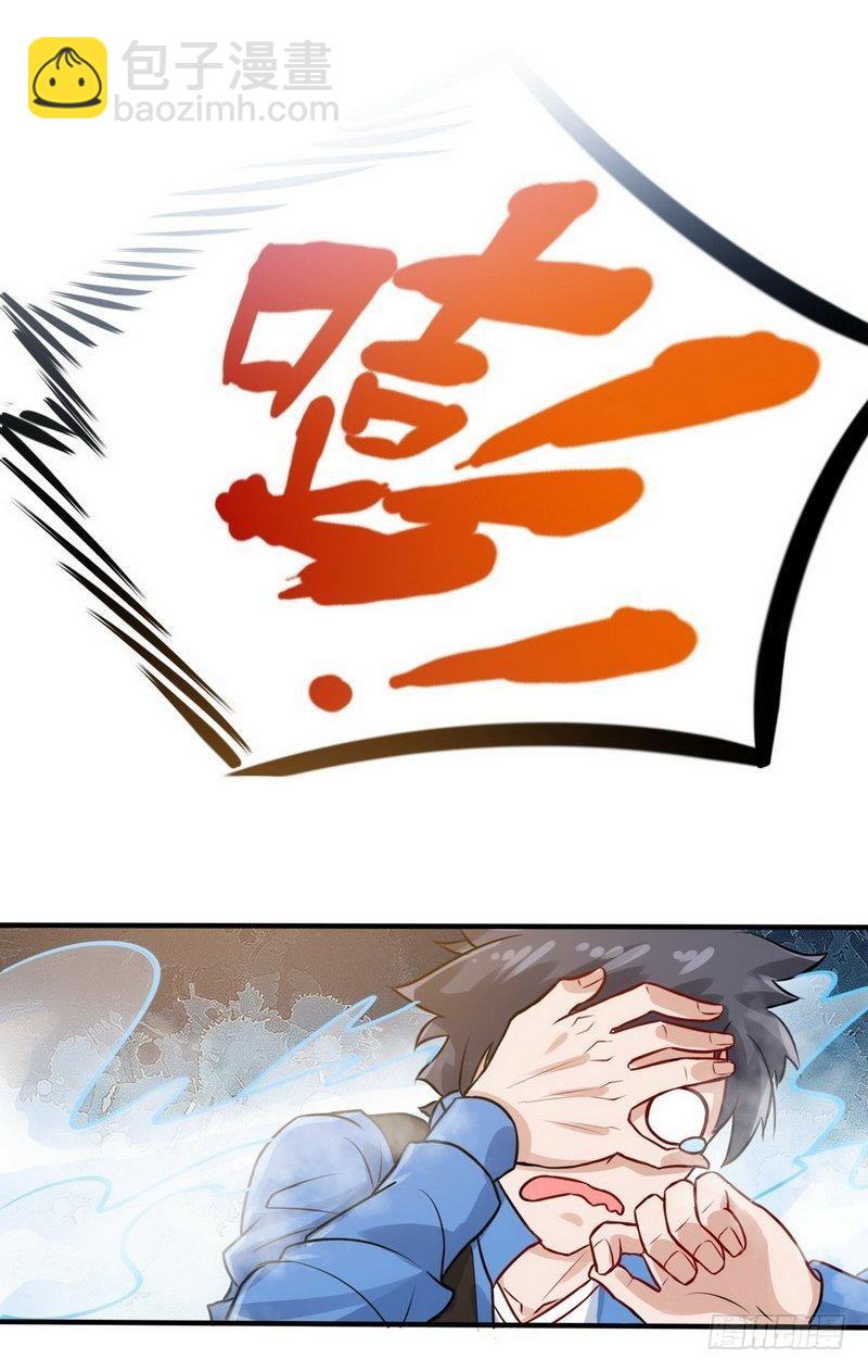 第3话 别叫我爸爸！-第4话