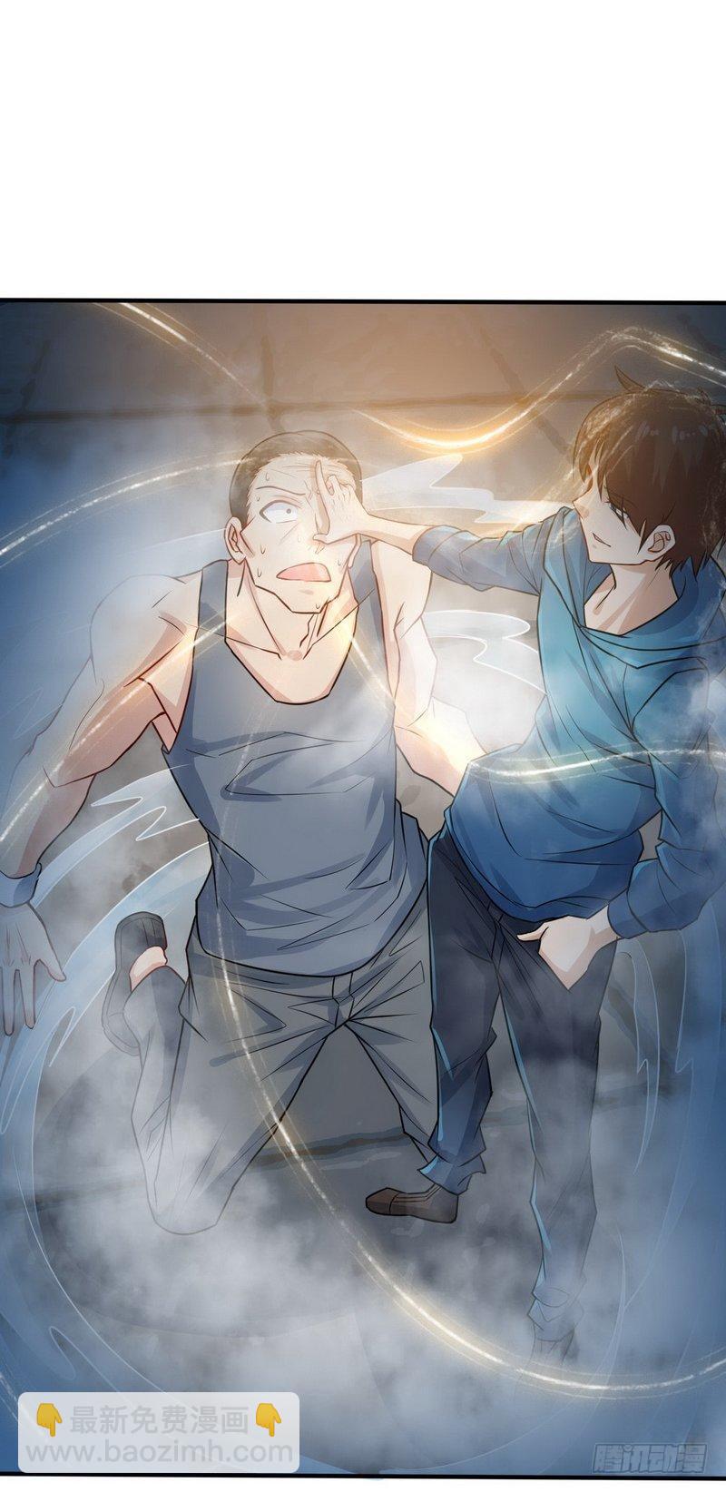 第3话 别叫我爸爸！-第4话