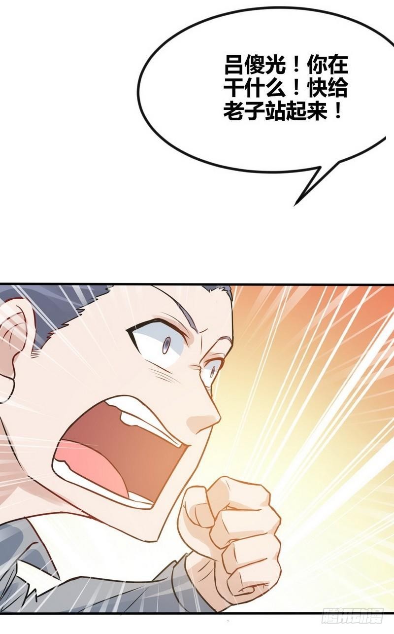 第3话 别叫我爸爸！-第4话