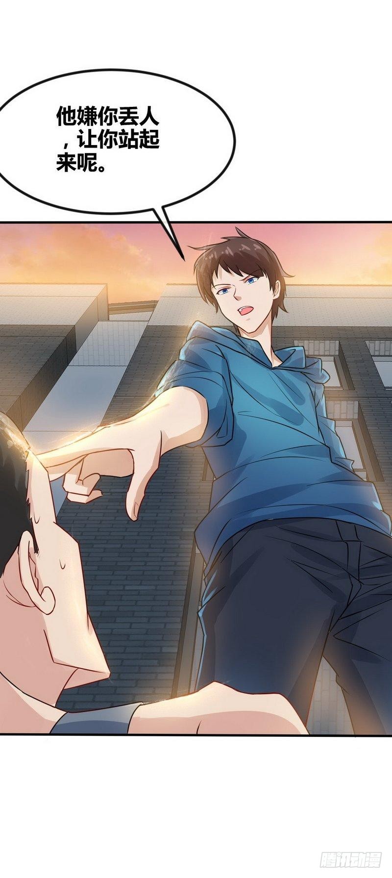 第3话 别叫我爸爸！-第4话