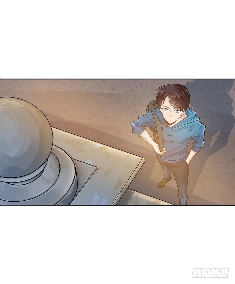 第3话 别叫我爸爸！-第4话