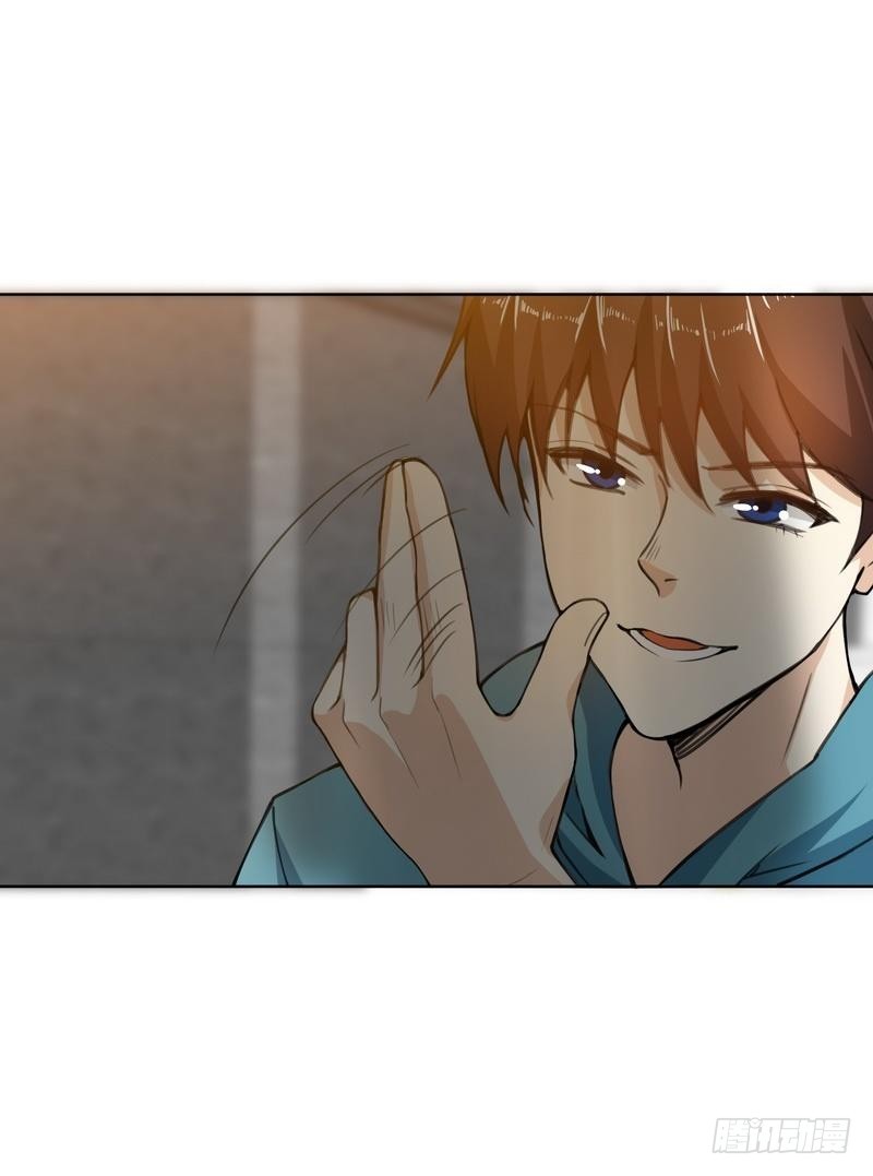 第3话 别叫我爸爸！-第4话