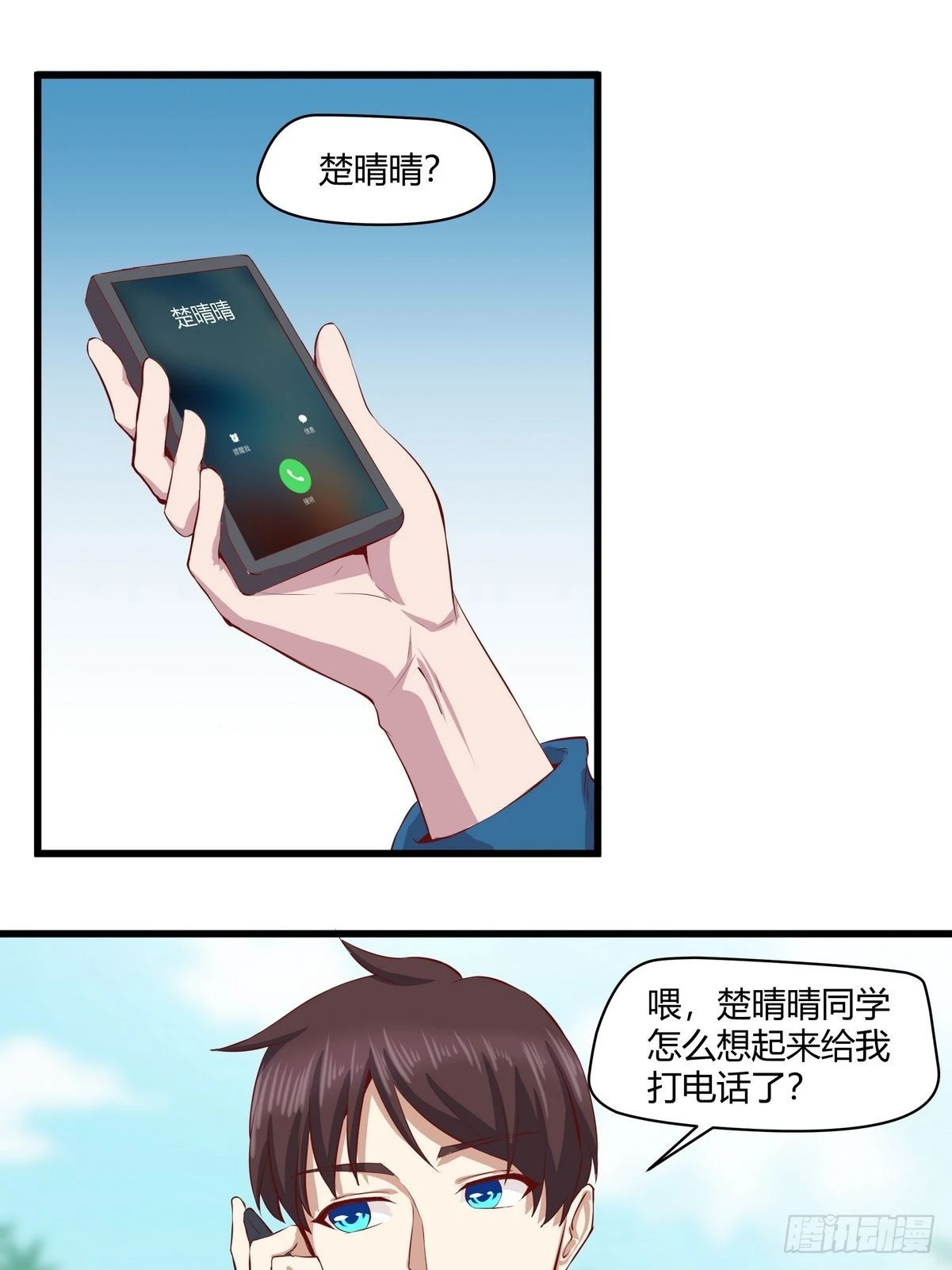 第31话 古琴被盗-第32话