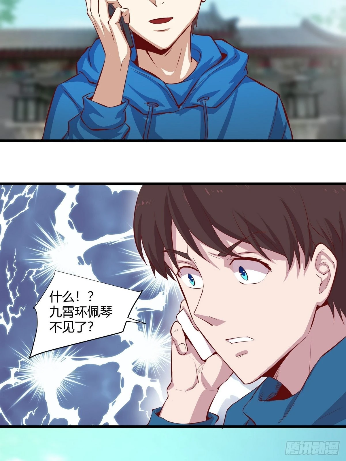 第31话 古琴被盗-第32话