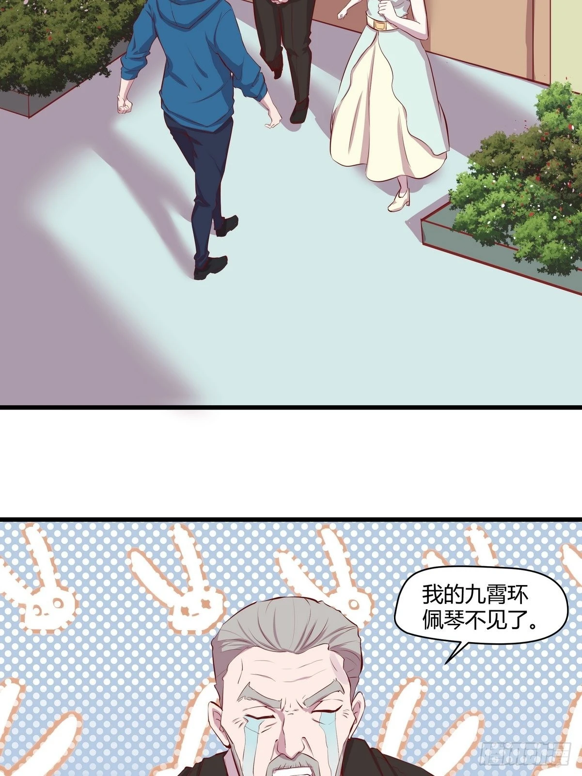 第31话 古琴被盗-第32话