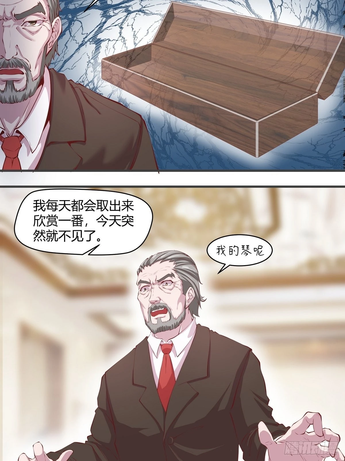 第31话 古琴被盗-第32话