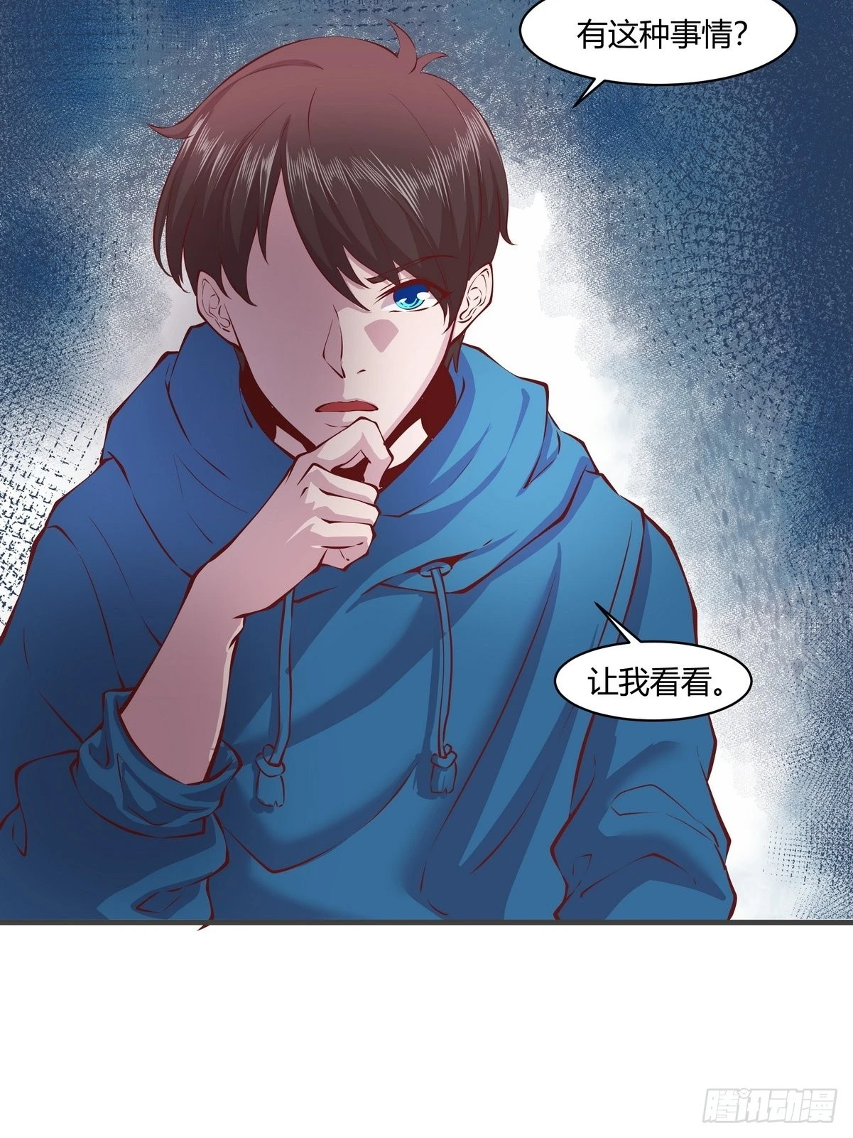 第31话 古琴被盗-第32话
