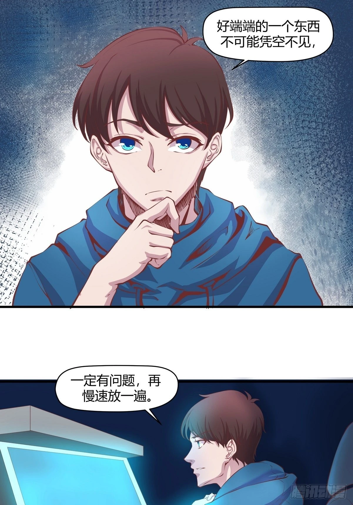 第31话 古琴被盗-第32话
