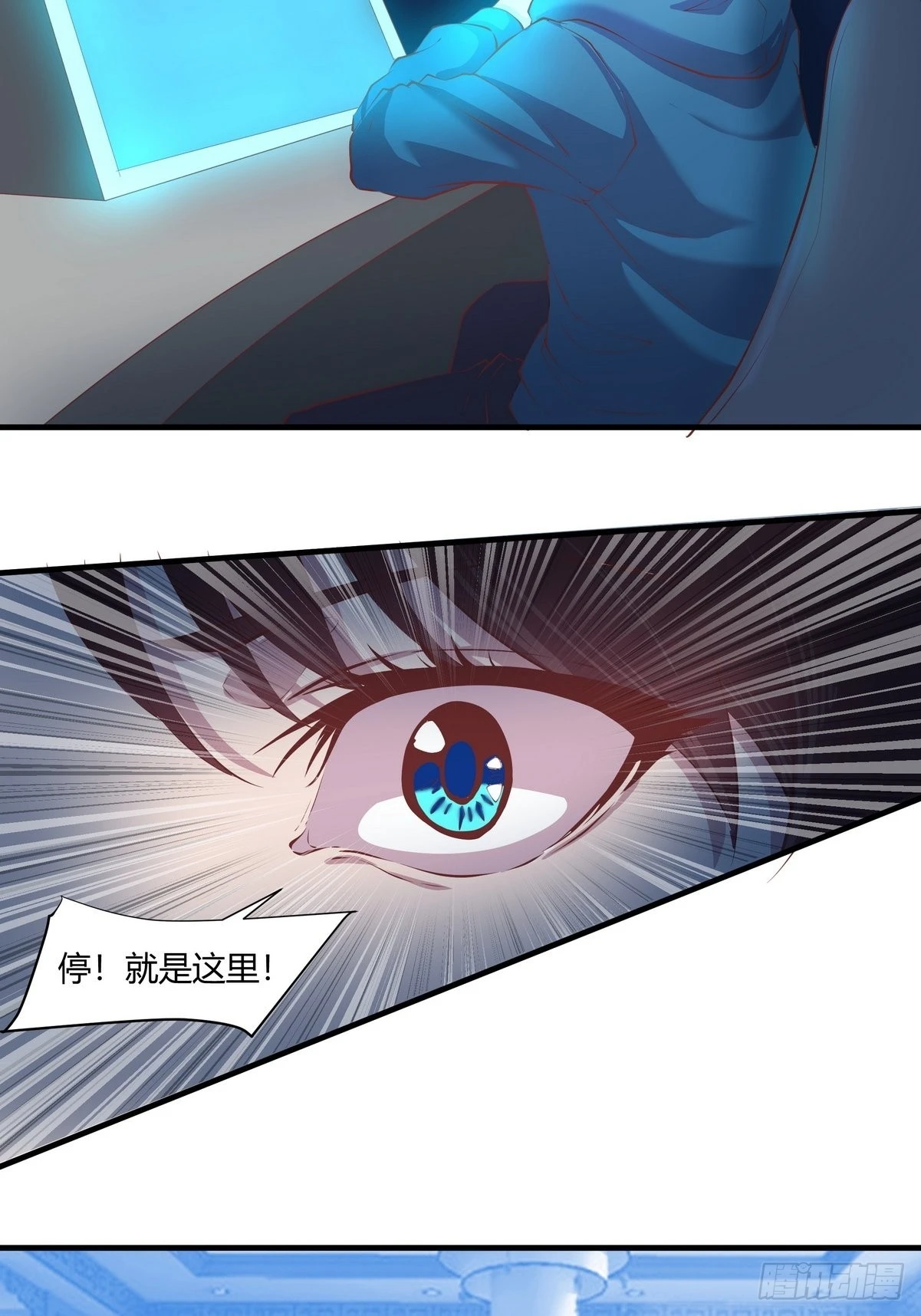 第31话 古琴被盗-第32话
