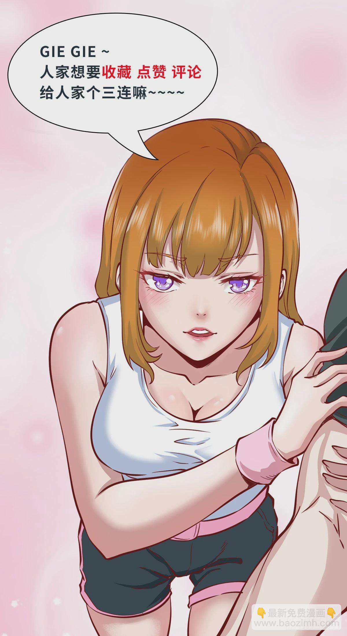 第31话 古琴被盗-第32话