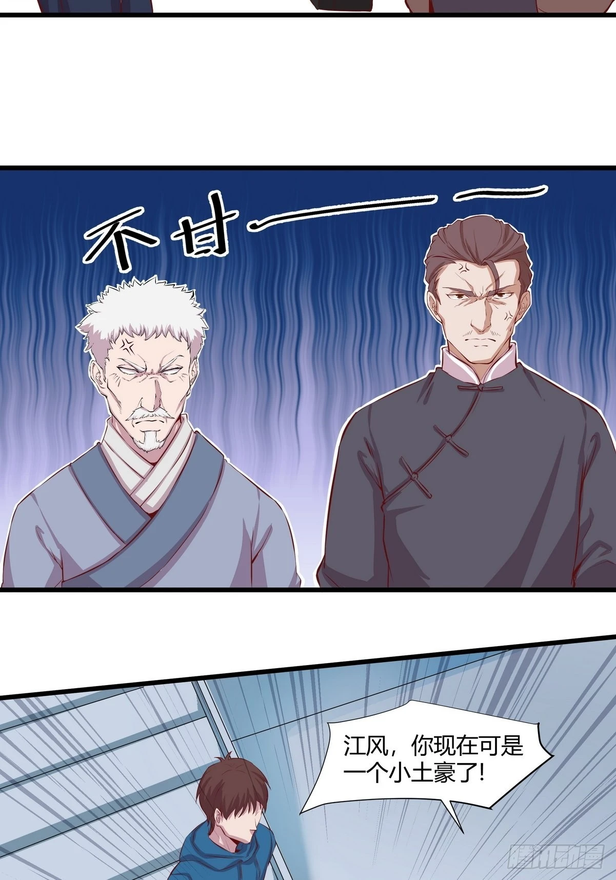 第31话 古琴被盗-第32话
