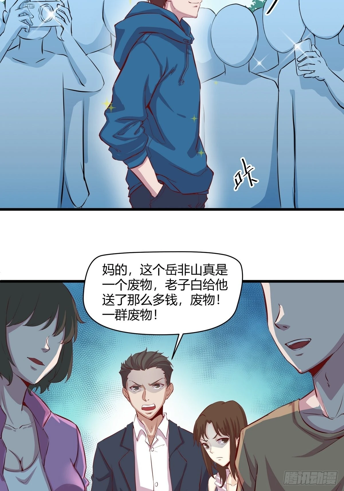 第31话 古琴被盗-第32话
