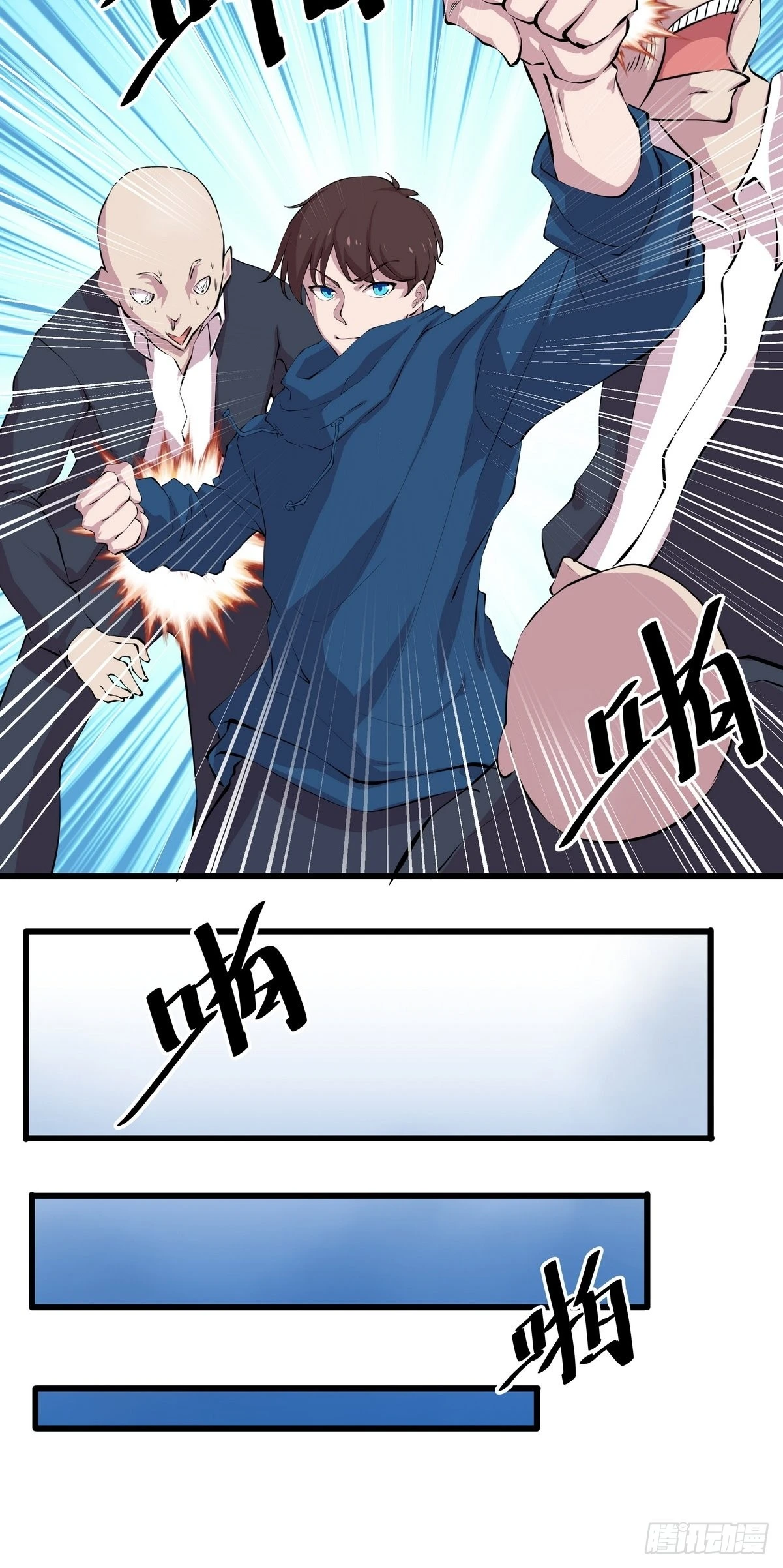 第33话 黑先生-第34话