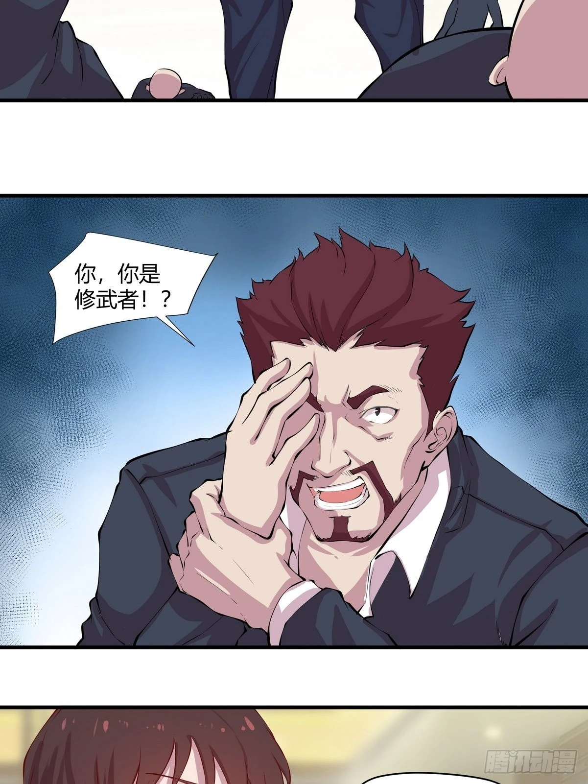 第33话 黑先生-第34话