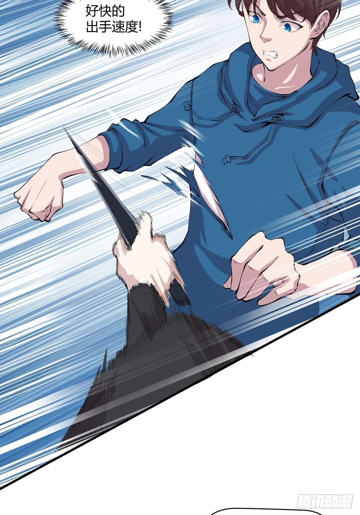 第33话 黑先生-第34话