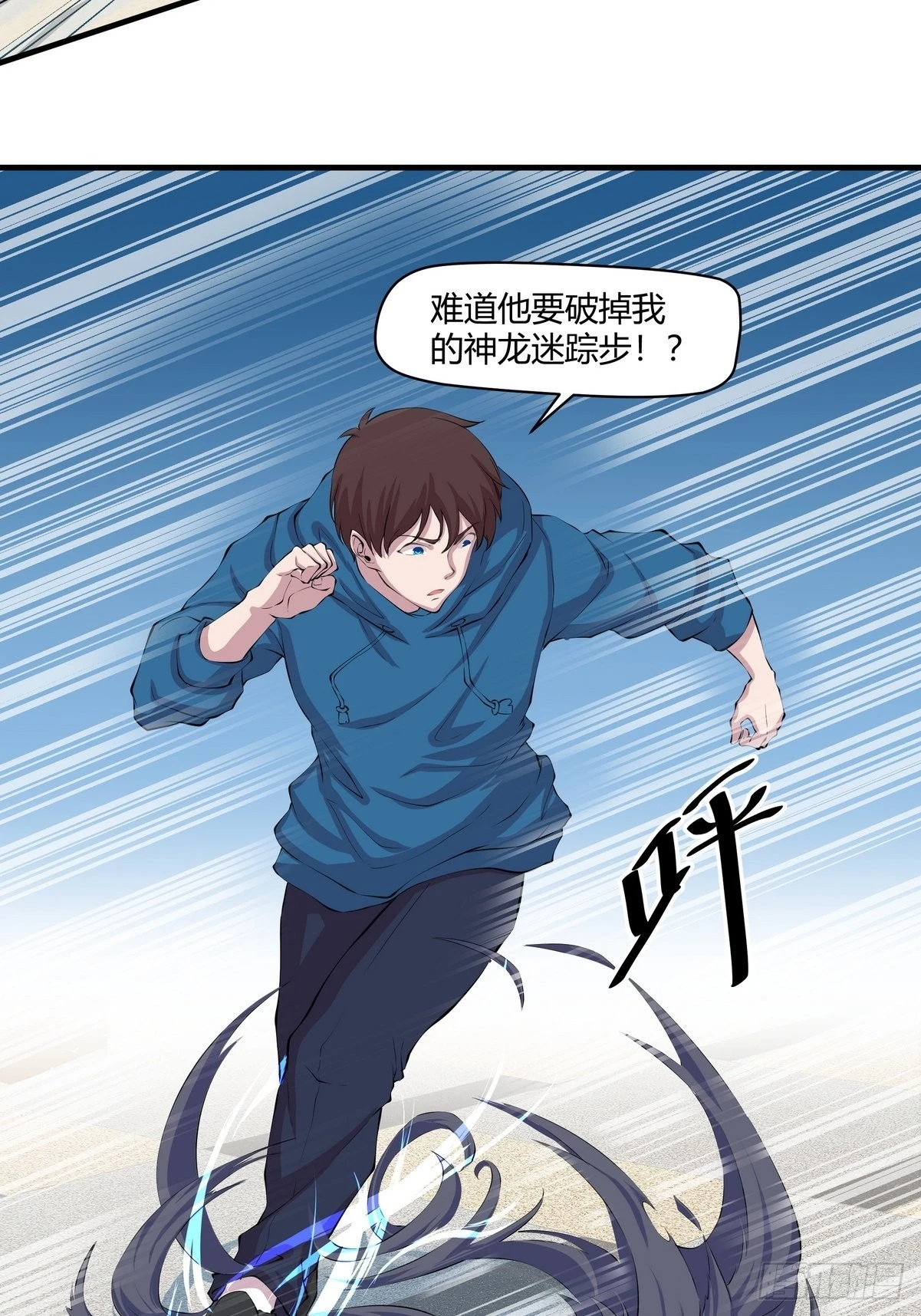 第33话 黑先生-第34话