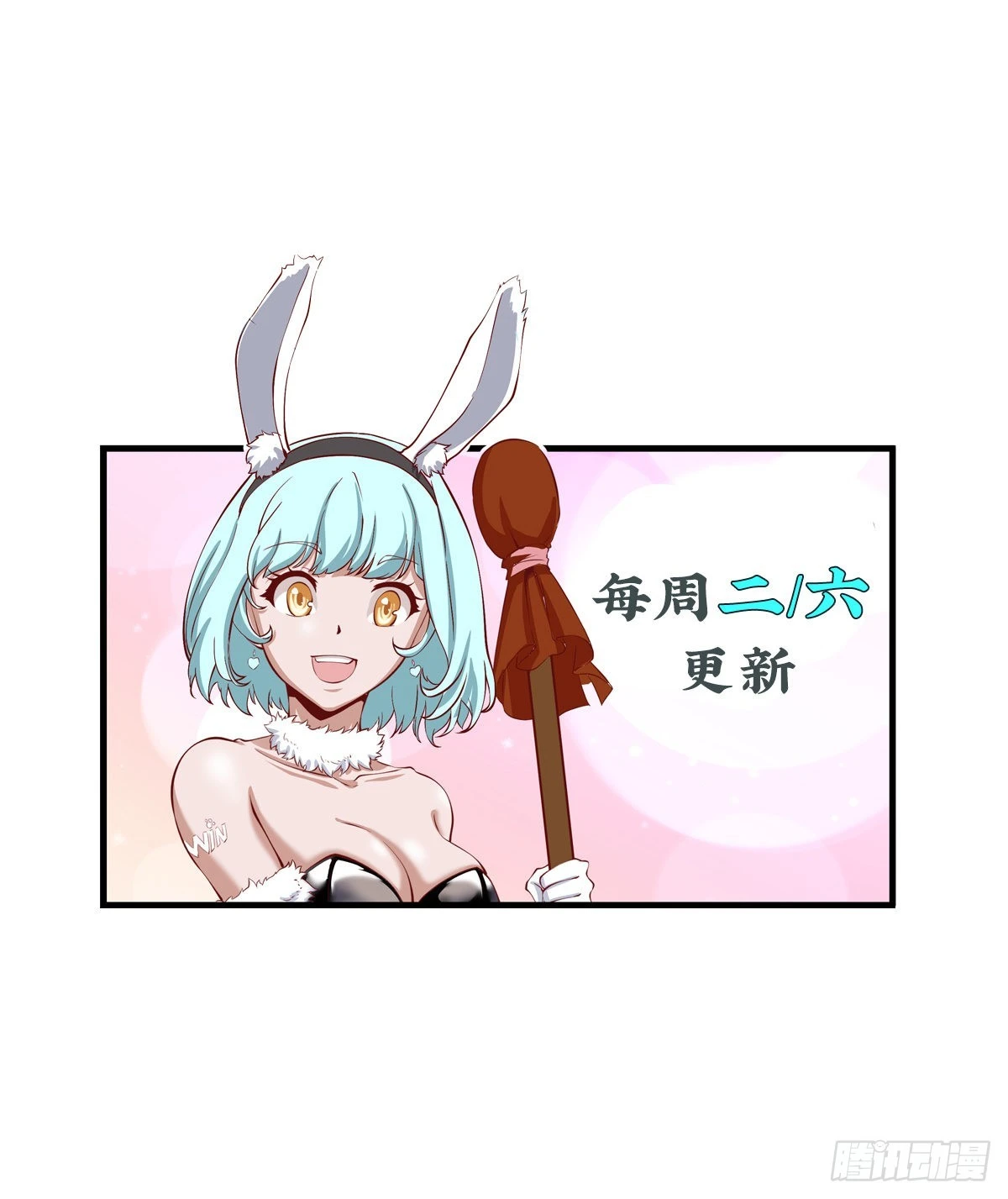 第33话 黑先生-第34话