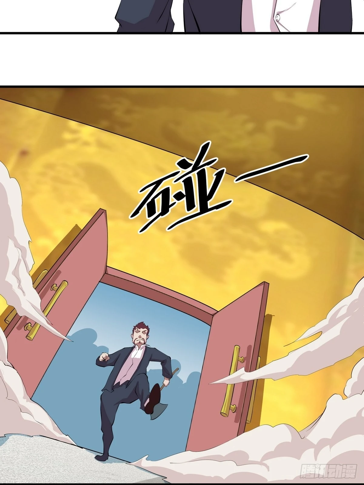 第33话 黑先生-第34话