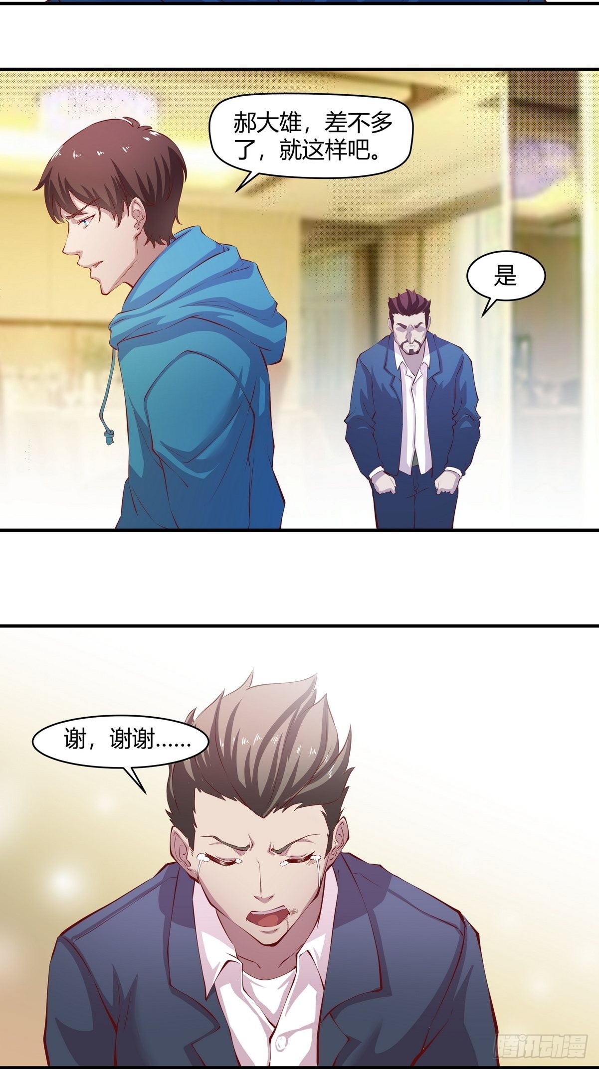 第35话 朱巴杰的下场-第36话