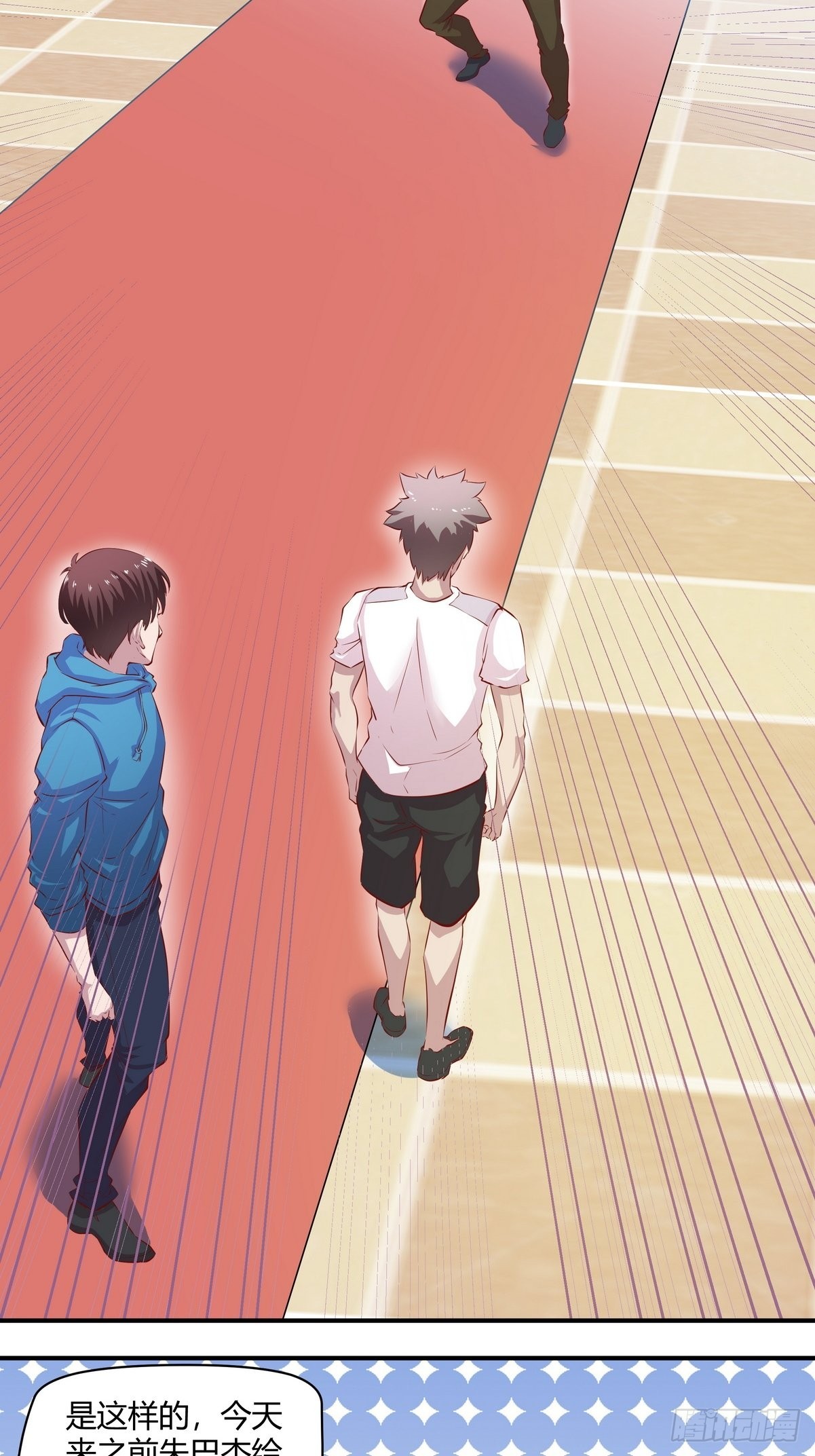 第35话 朱巴杰的下场-第36话