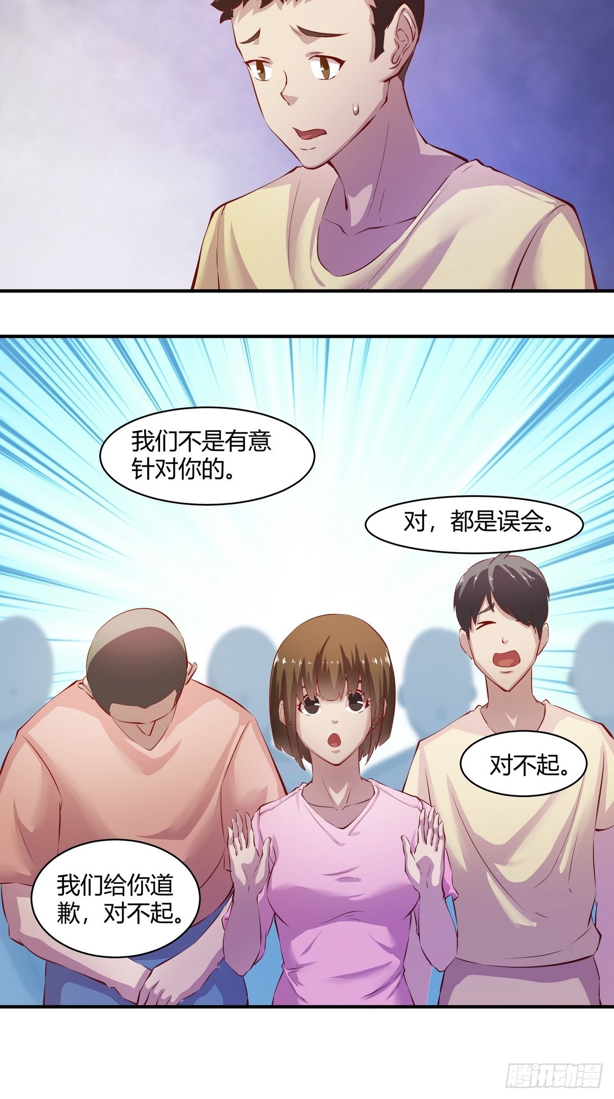 第35话 朱巴杰的下场-第36话