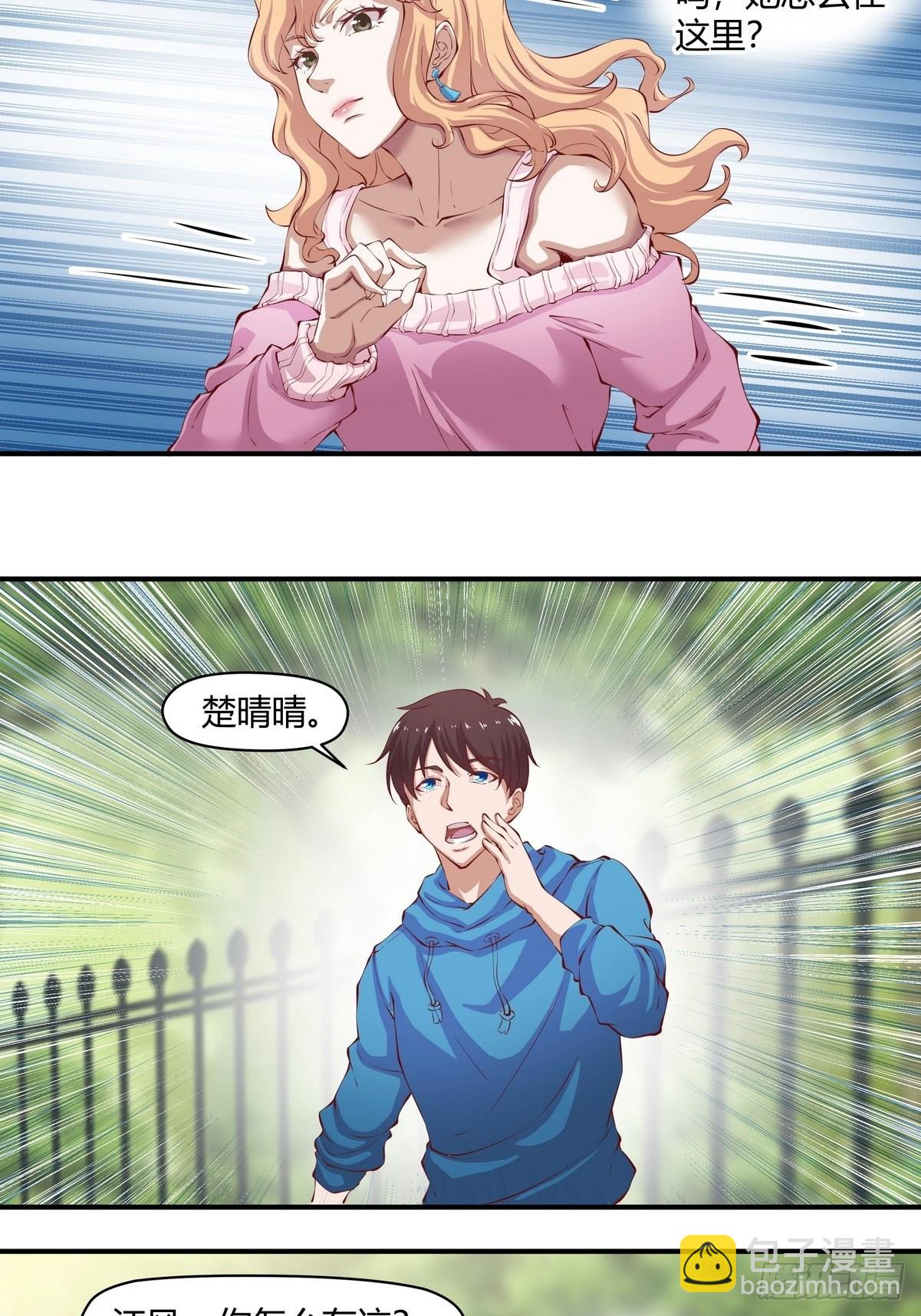 第35话 朱巴杰的下场-第36话