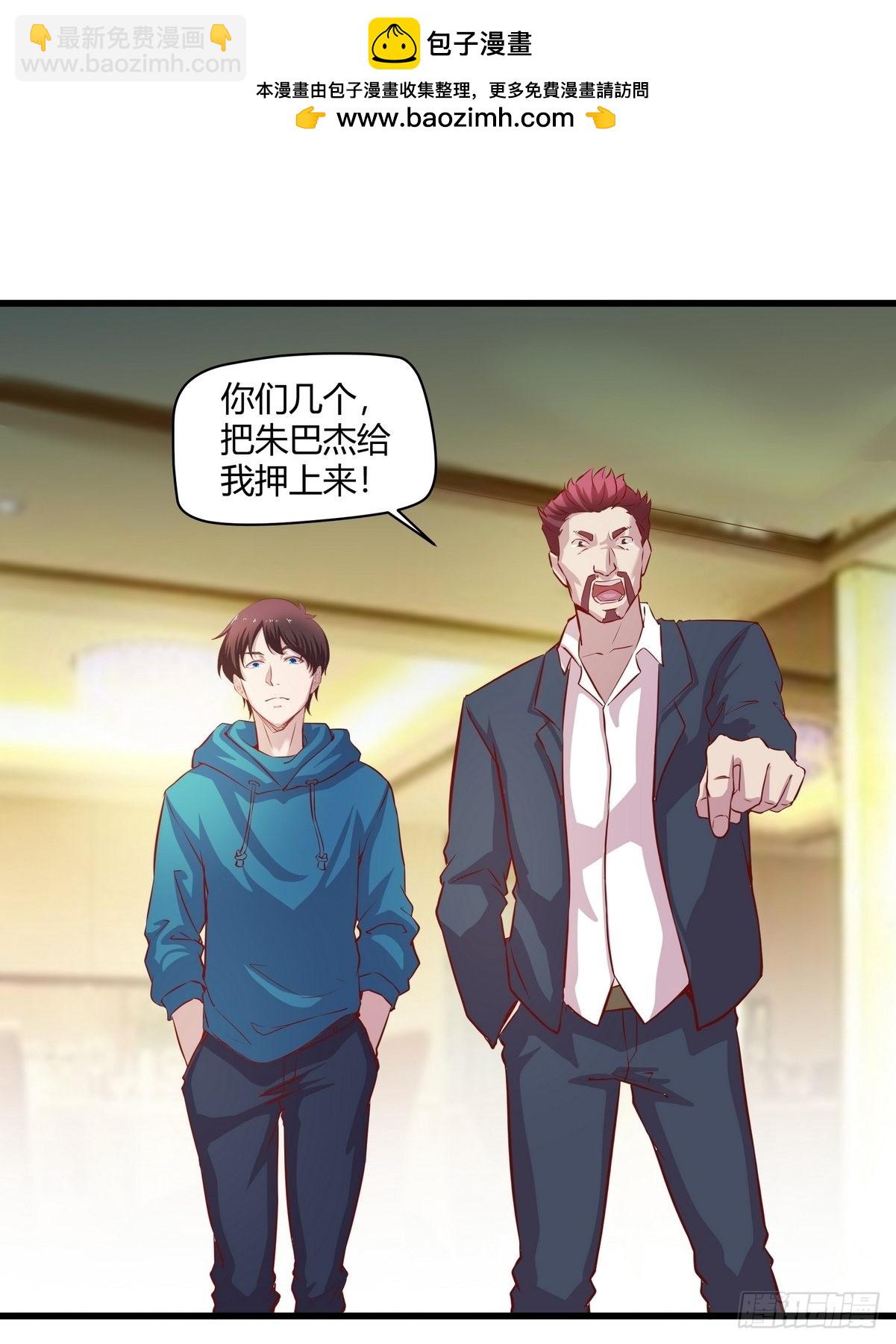 第35话 朱巴杰的下场-第36话