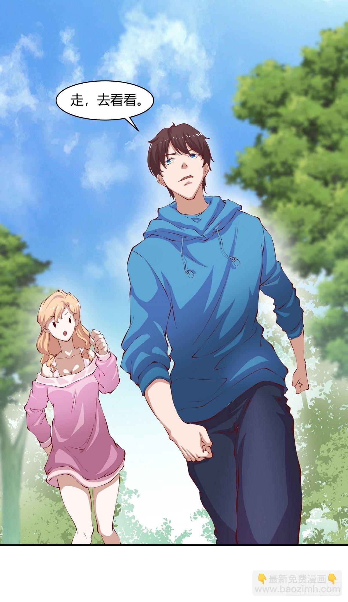 第35话 朱巴杰的下场-第36话