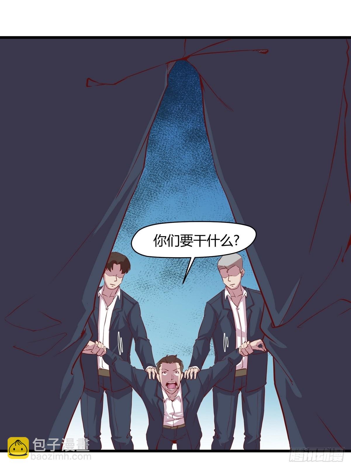 第35话 朱巴杰的下场-第36话