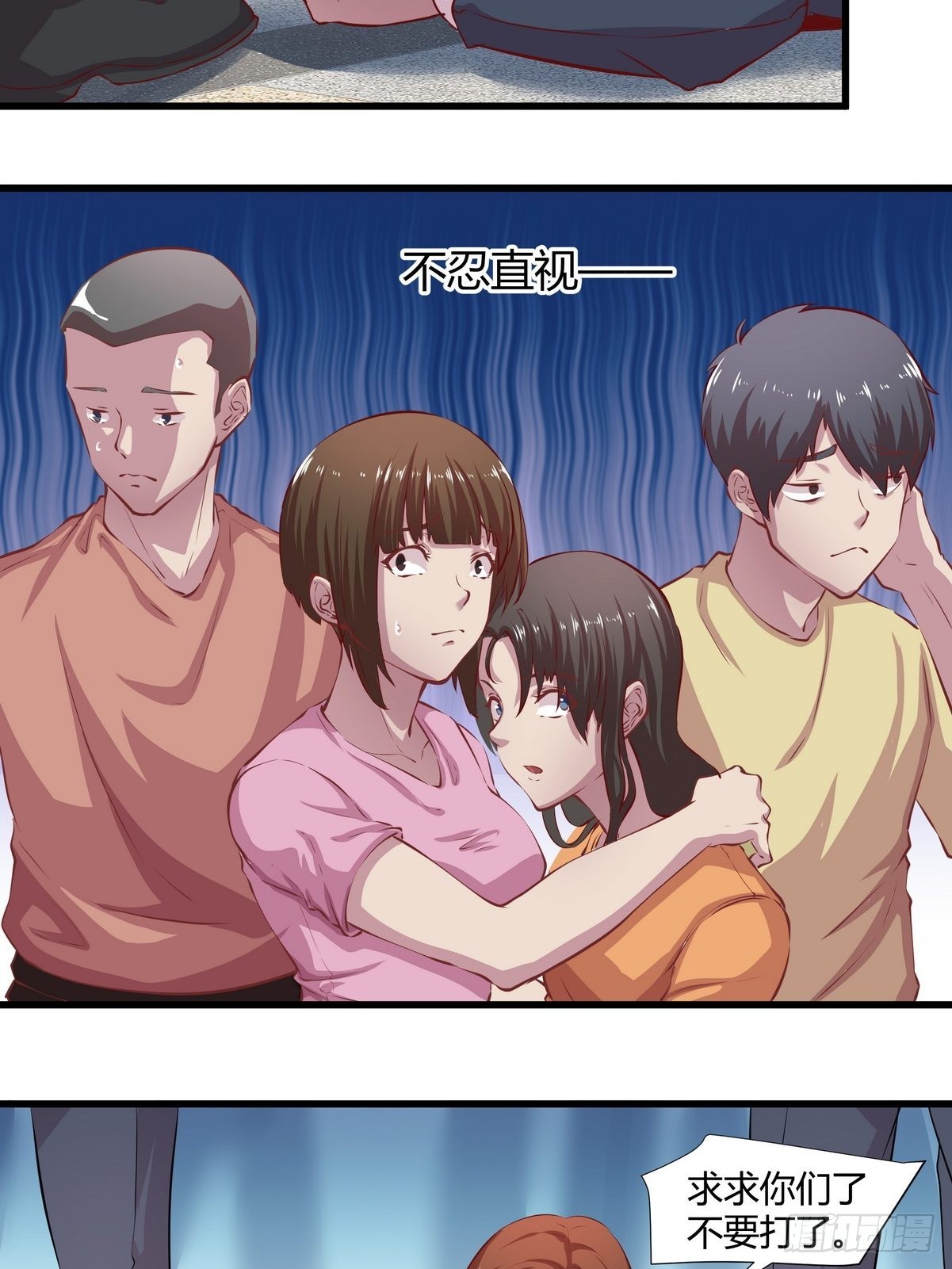 第35话 朱巴杰的下场-第36话