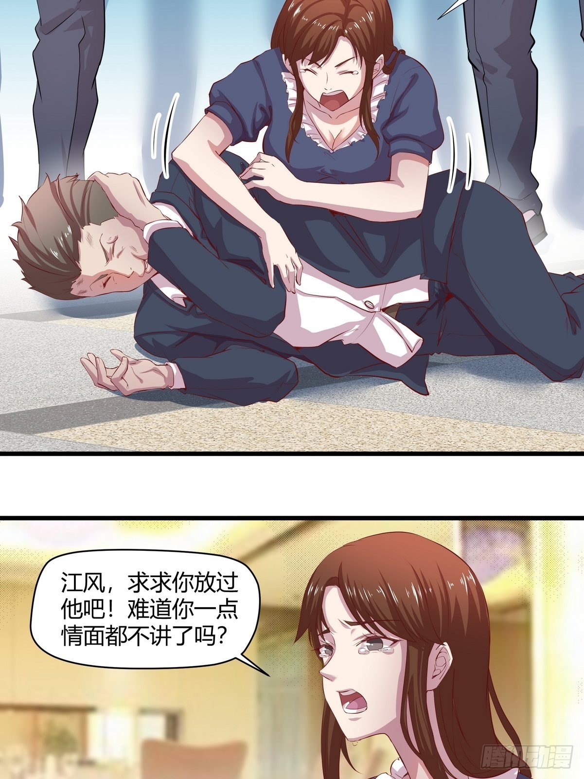 第35话 朱巴杰的下场-第36话