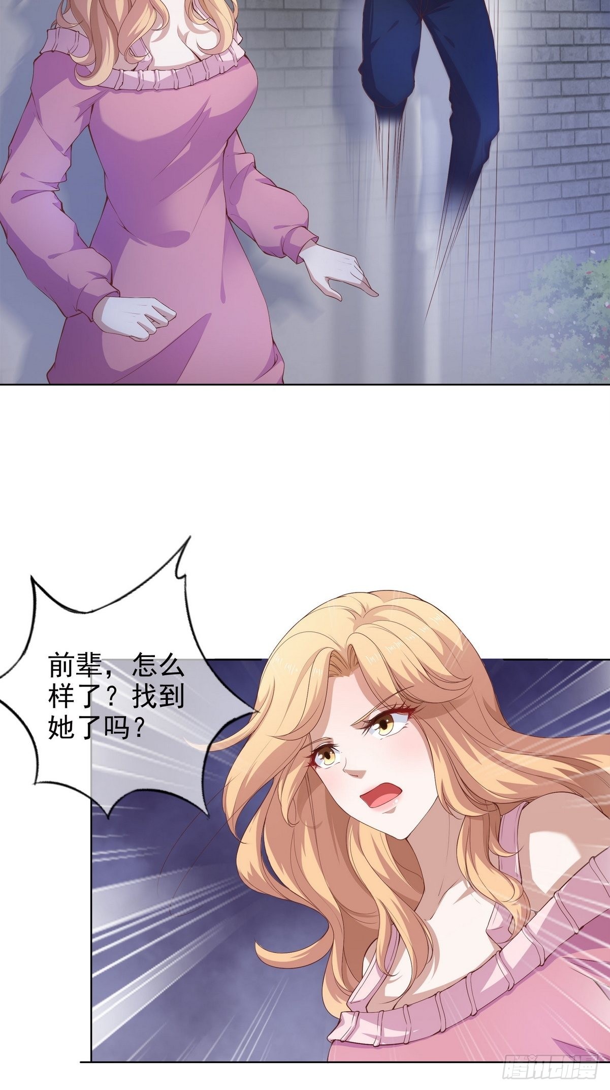 第37话 夺琴（一）-第38话