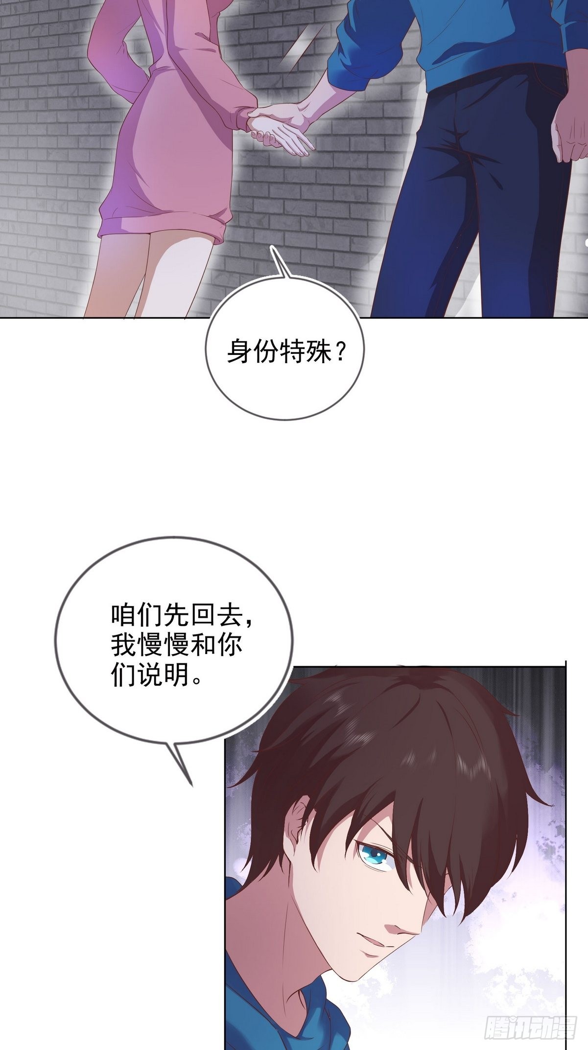 第37话 夺琴（一）-第38话