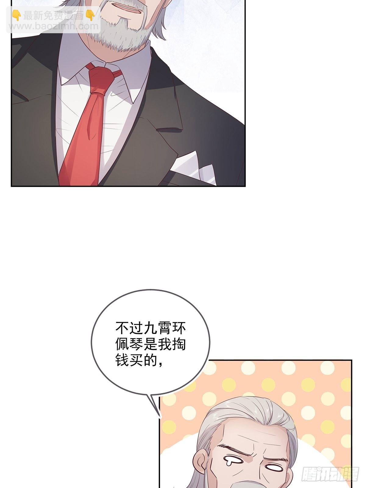 第37话 夺琴（一）-第38话