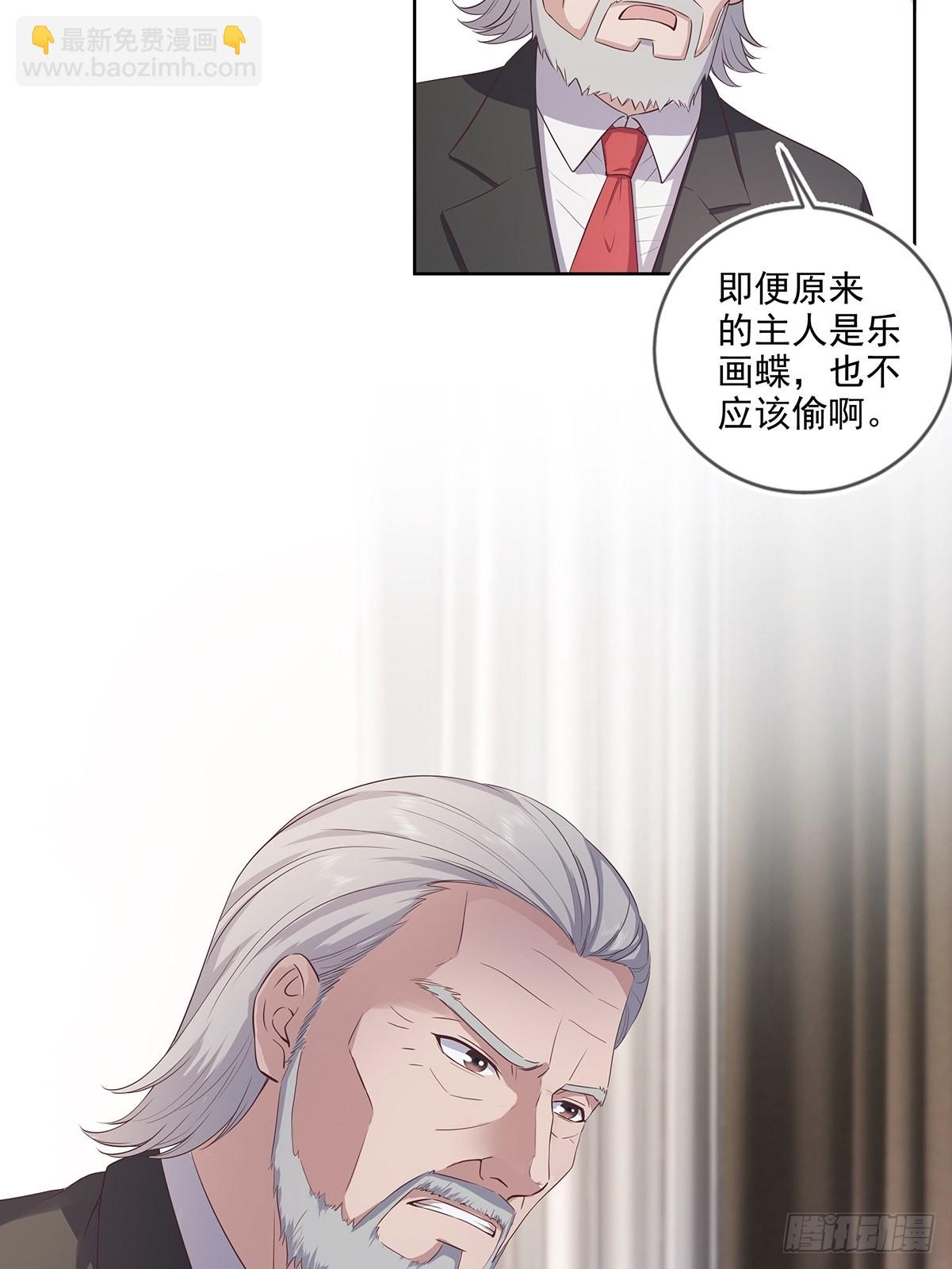 第37话 夺琴（一）-第38话
